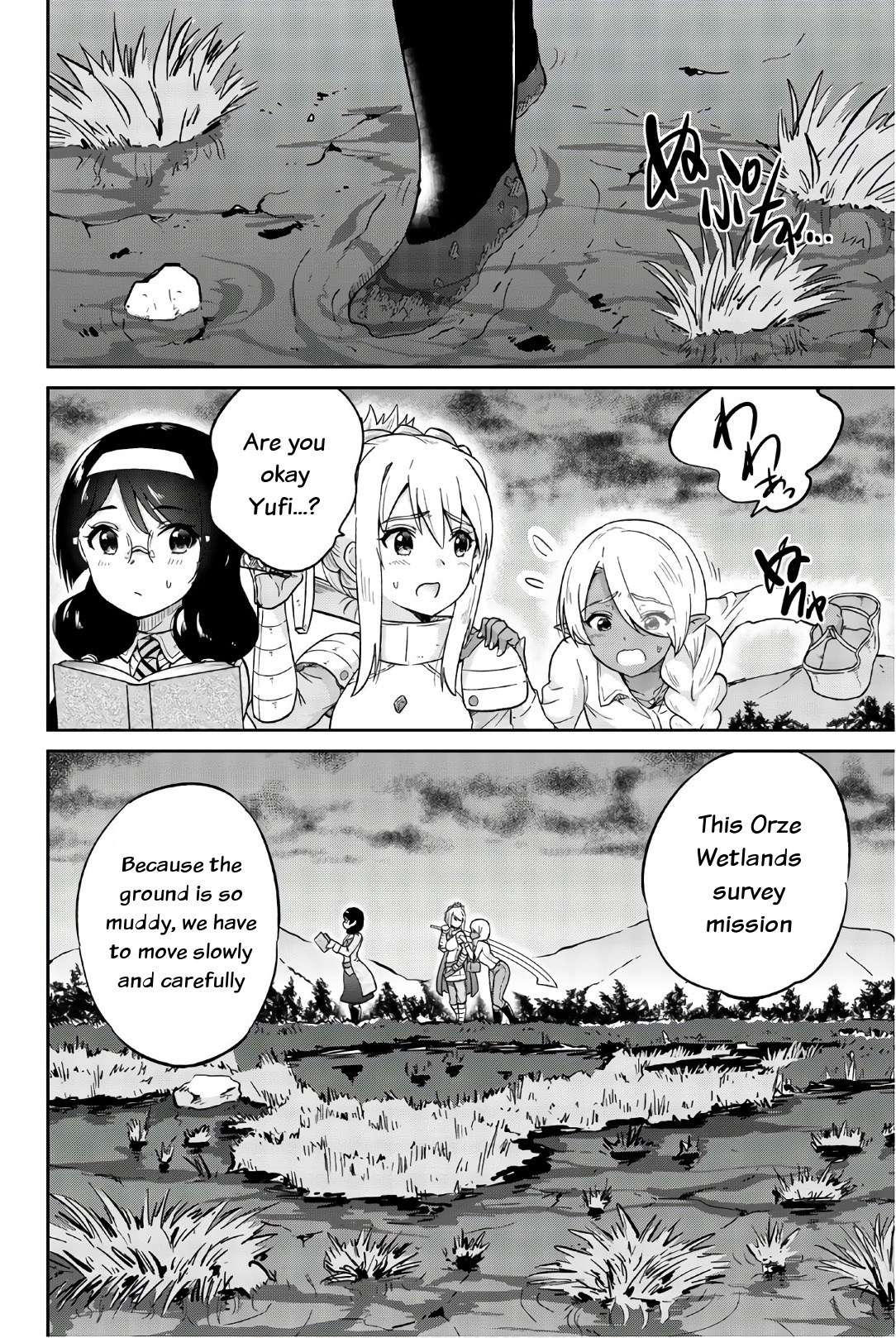 Orc ga Okashite Kurenai! Chapter 21 - Page 2