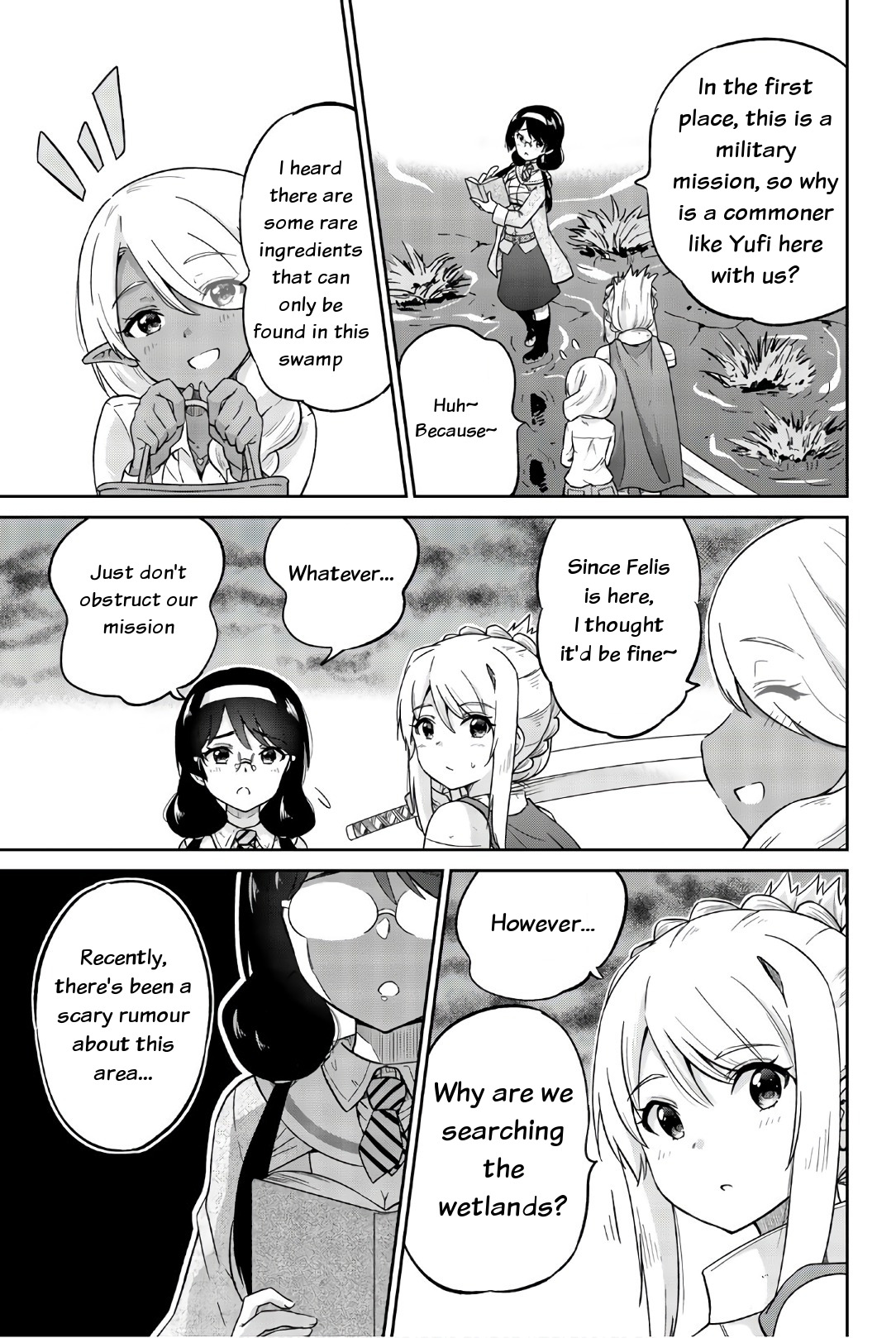 Orc ga Okashite Kurenai! Chapter 21 - Page 3