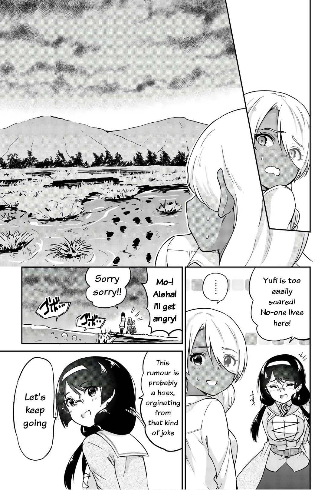 Orc ga Okashite Kurenai! Chapter 21 - Page 5