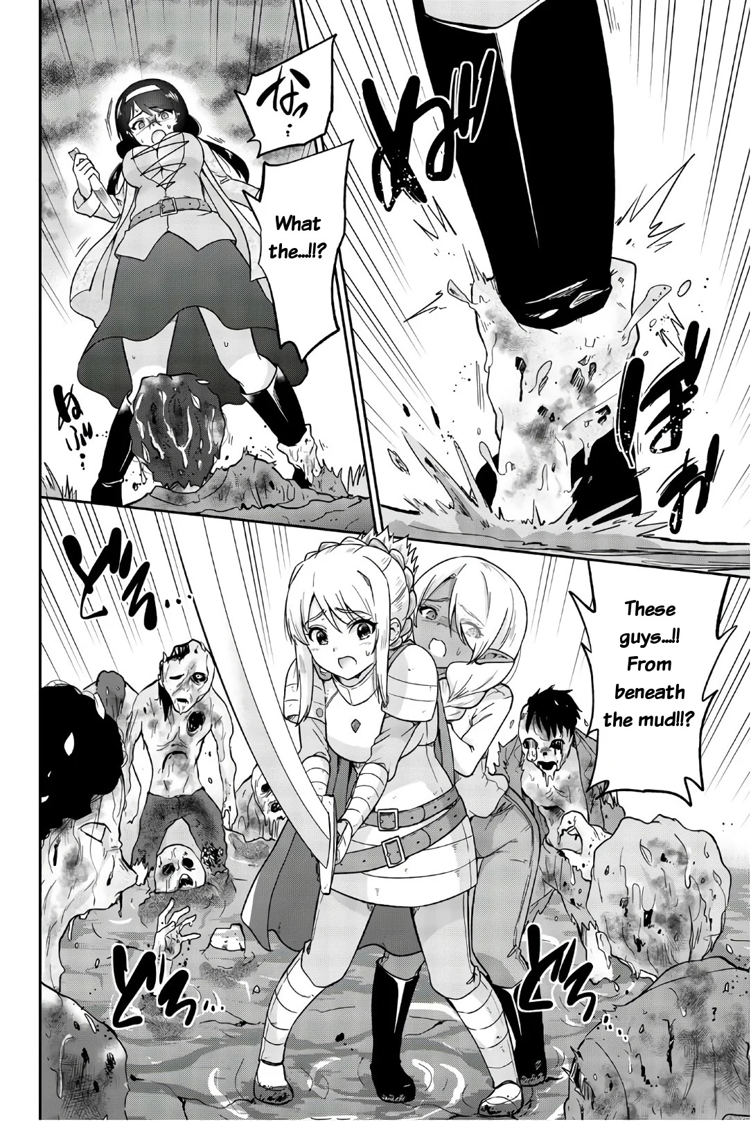 Orc ga Okashite Kurenai! Chapter 21 - Page 6