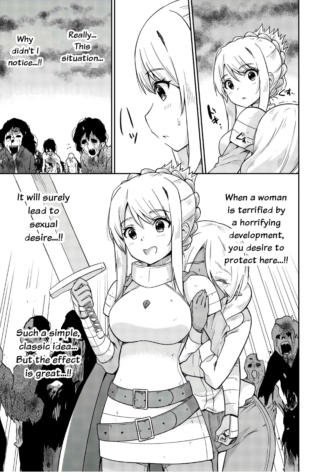 Orc ga Okashite Kurenai! Chapter 21 - Page 9