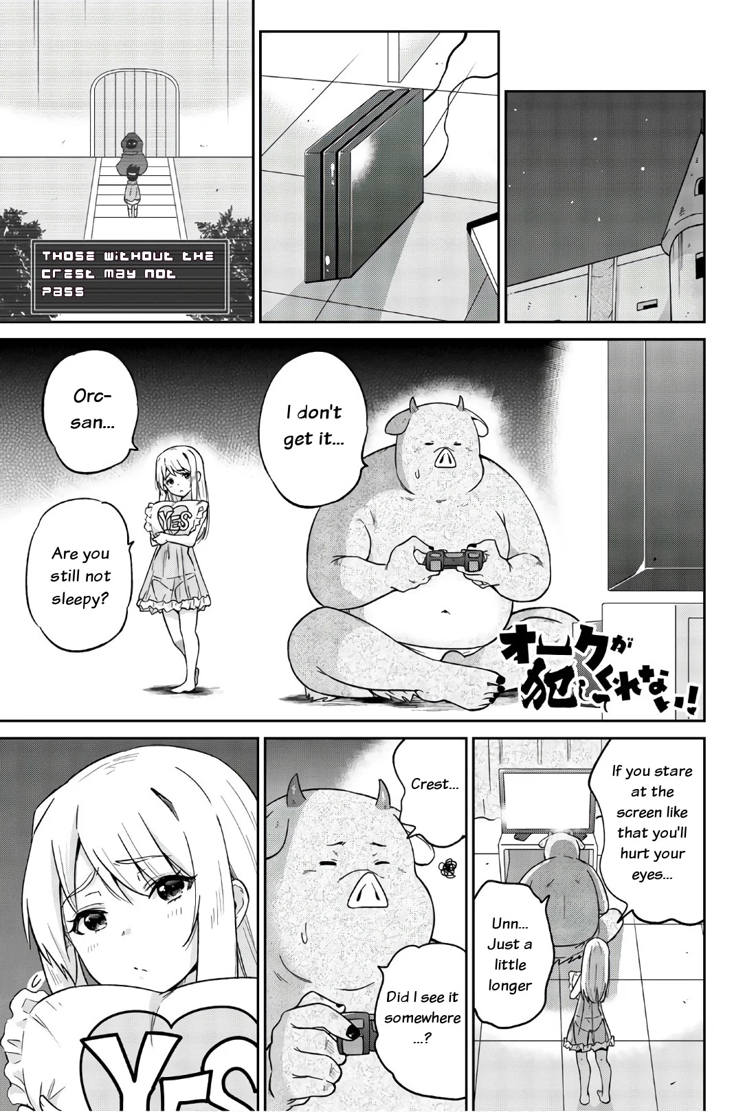Orc ga Okashite Kurenai! Chapter 23 - Page 1
