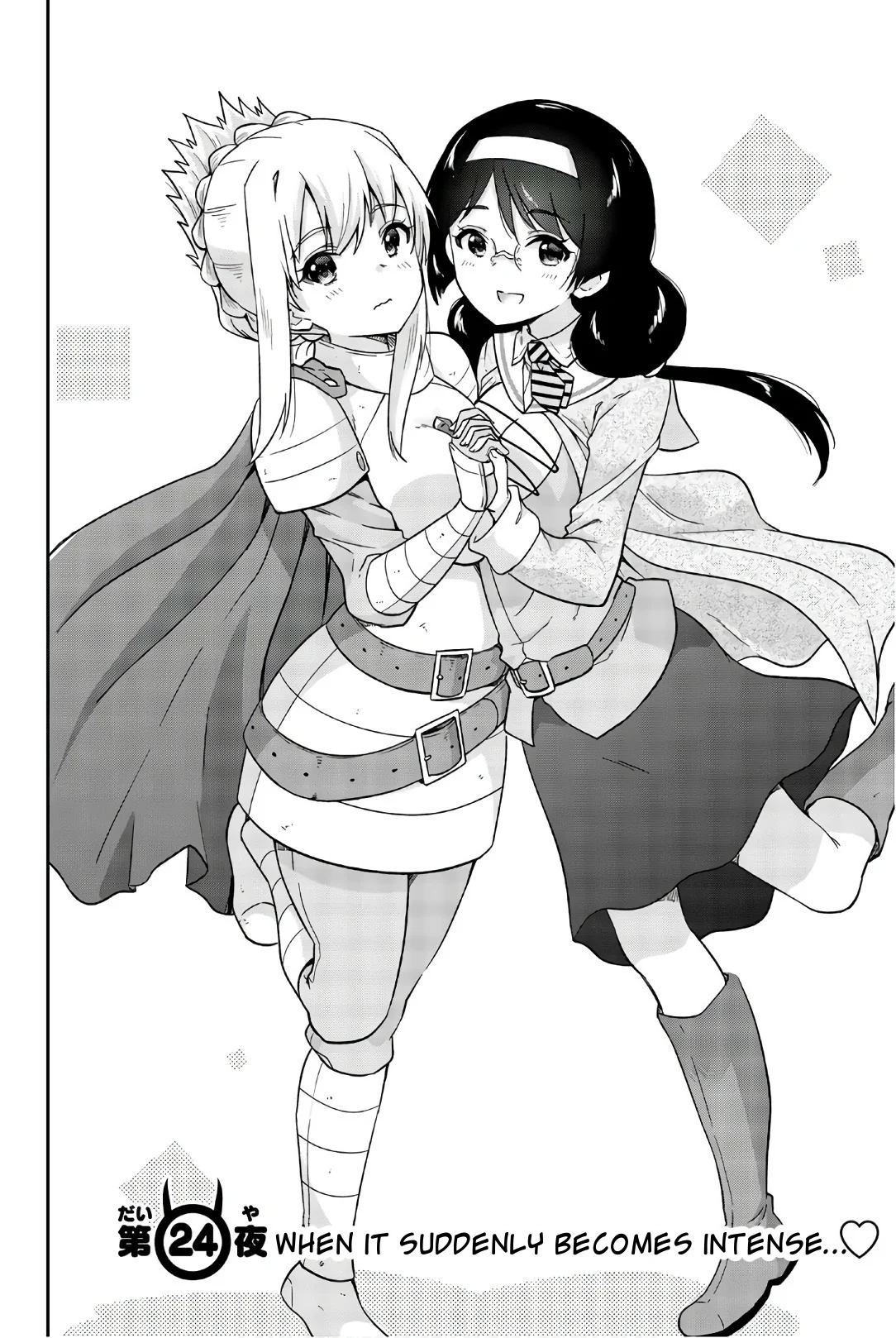Orc ga Okashite Kurenai! Chapter 24 - Page 2