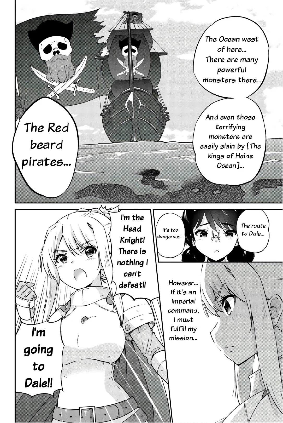 Orc ga Okashite Kurenai! Chapter 24 - Page 12