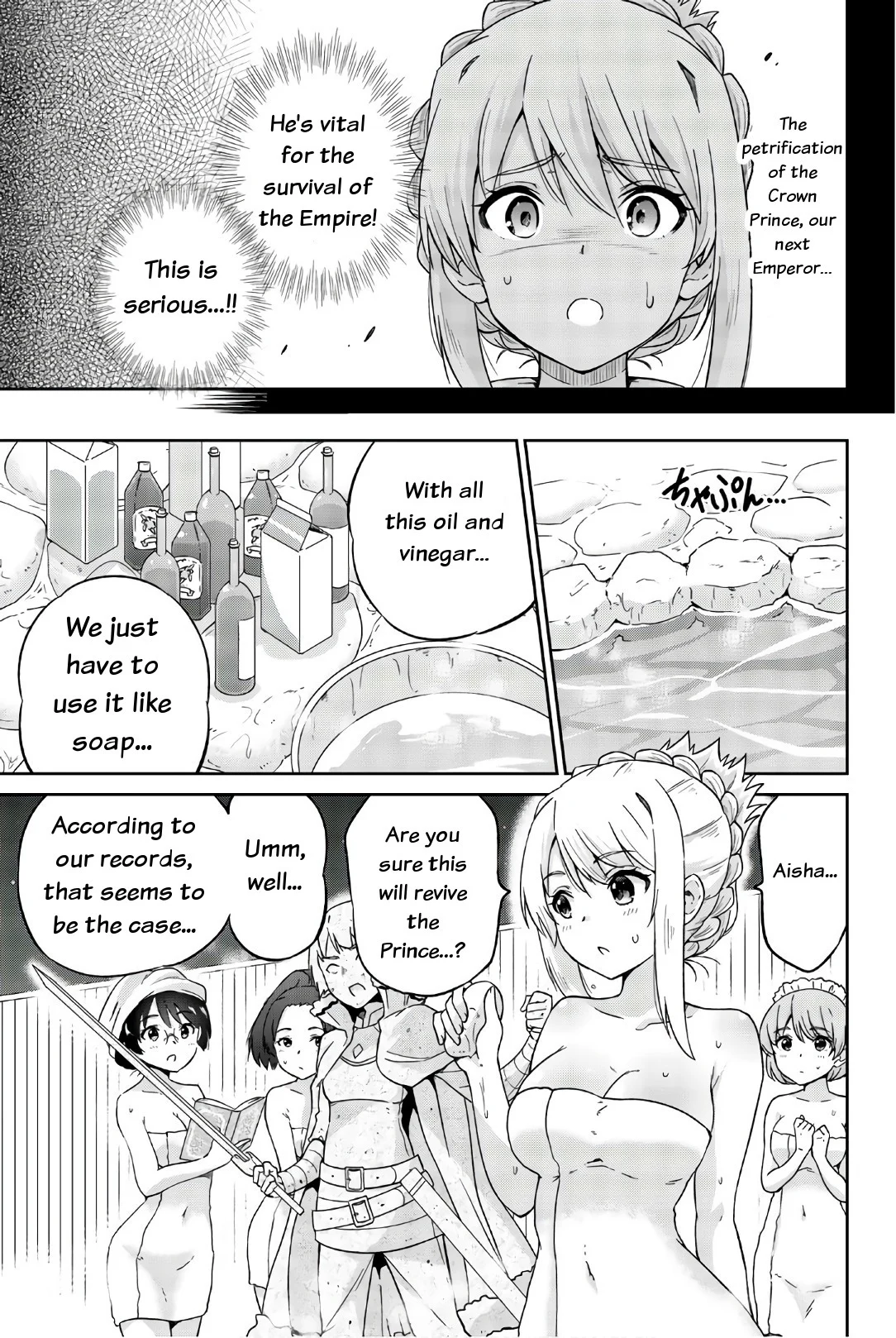 Orc ga Okashite Kurenai! Chapter 24 - Page 5