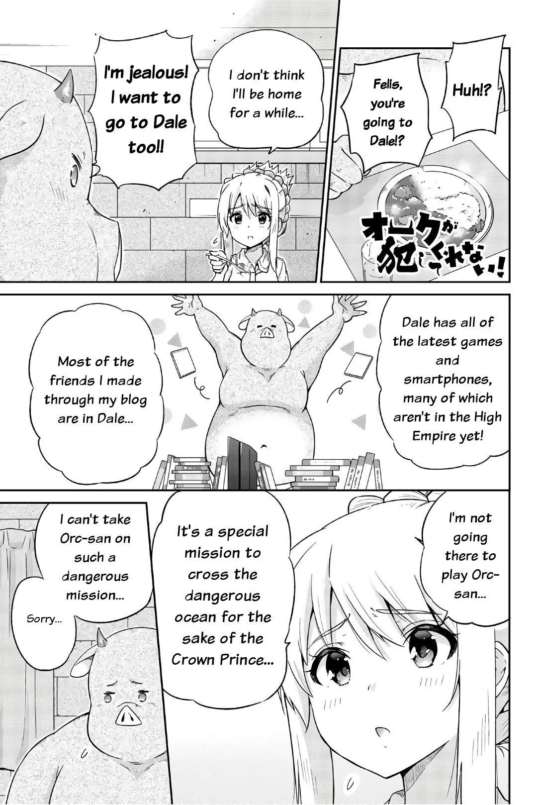 Orc ga Okashite Kurenai! Chapter 25 - Page 1