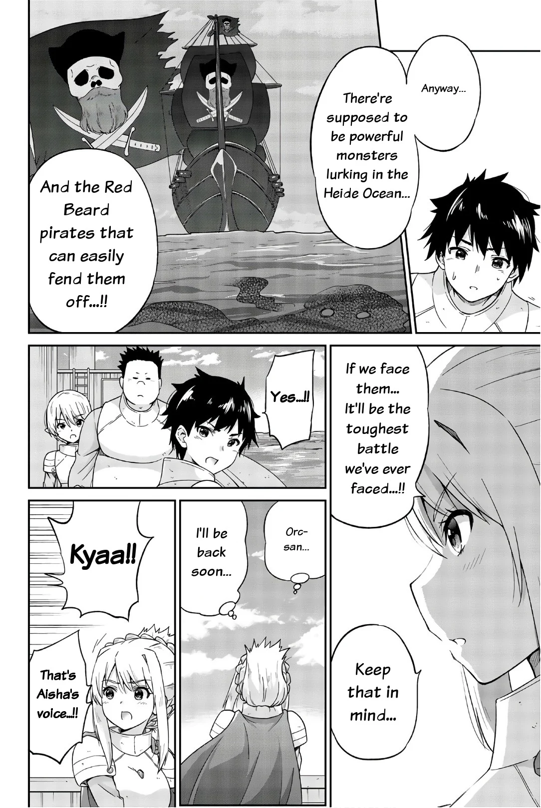 Orc ga Okashite Kurenai! Chapter 25 - Page 4