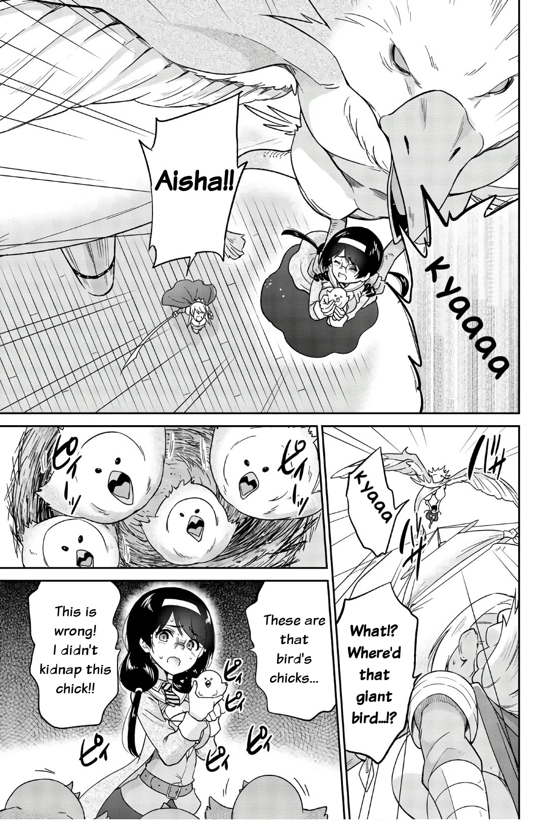 Orc ga Okashite Kurenai! Chapter 25 - Page 7