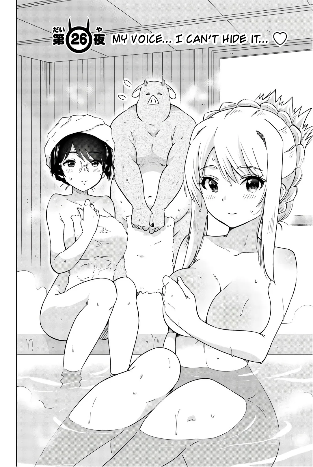 Orc ga Okashite Kurenai! Chapter 26 - Page 2