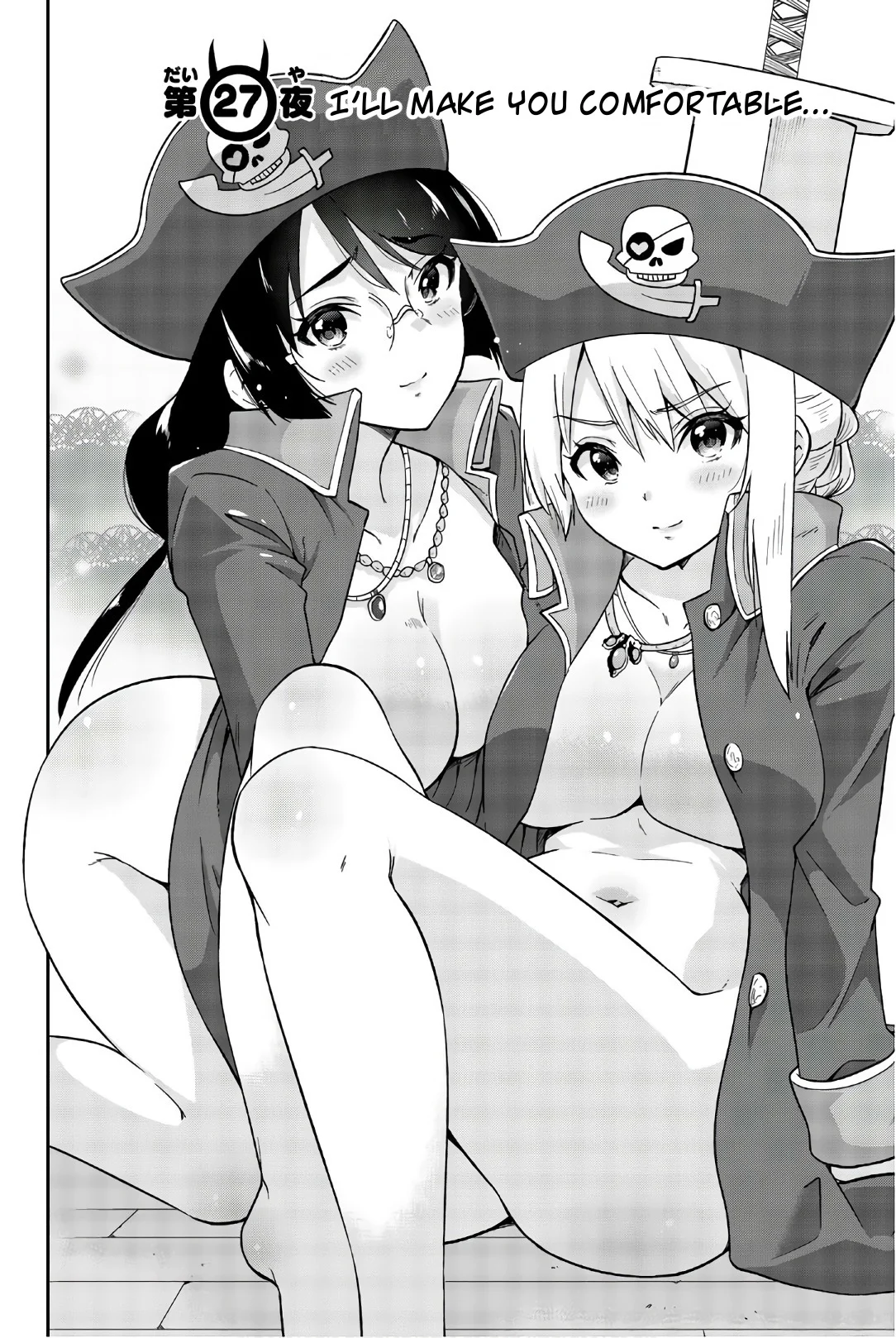 Orc ga Okashite Kurenai! Chapter 27 - Page 2