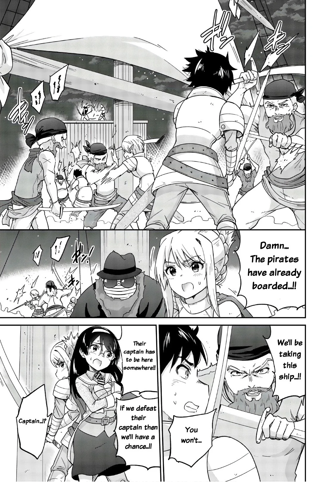 Orc ga Okashite Kurenai! Chapter 27 - Page 3