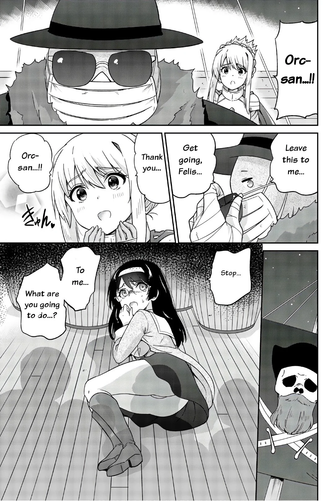 Orc ga Okashite Kurenai! Chapter 27 - Page 7