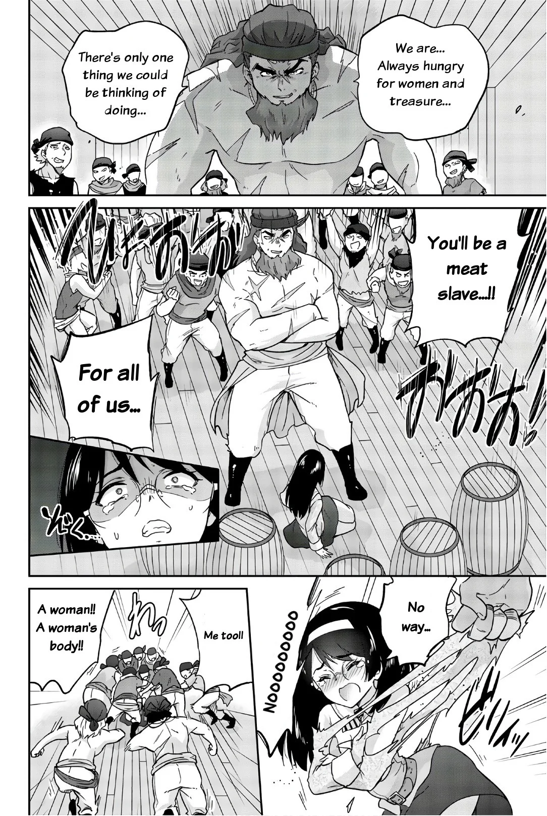 Orc ga Okashite Kurenai! Chapter 27 - Page 8