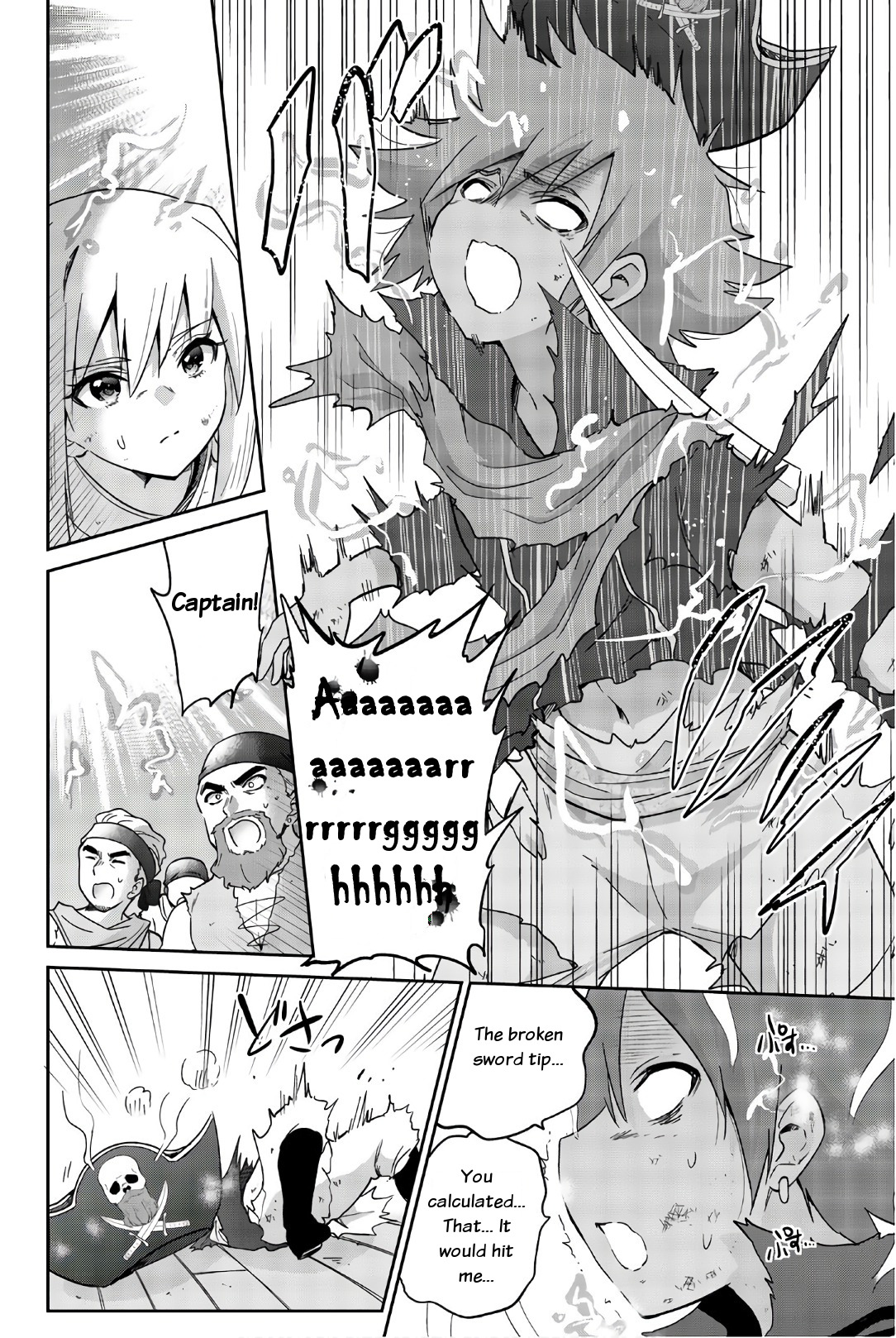 Orc ga Okashite Kurenai! Chapter 29 - Page 6