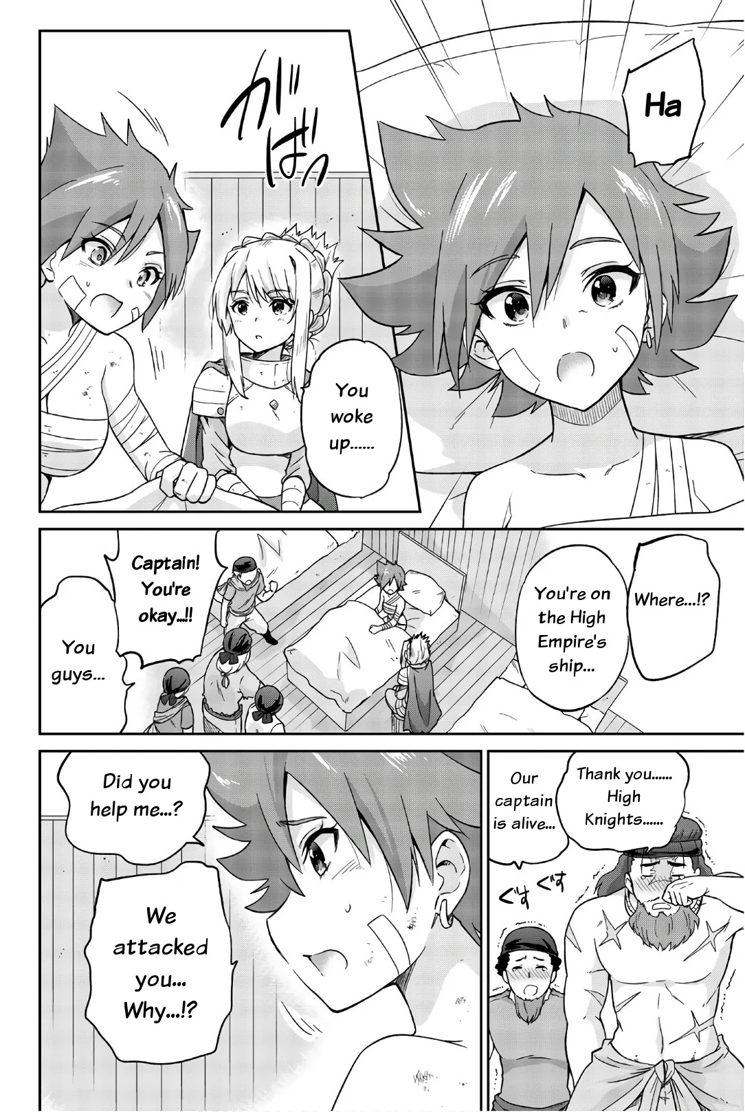 Orc ga Okashite Kurenai! Chapter 29 - Page 10