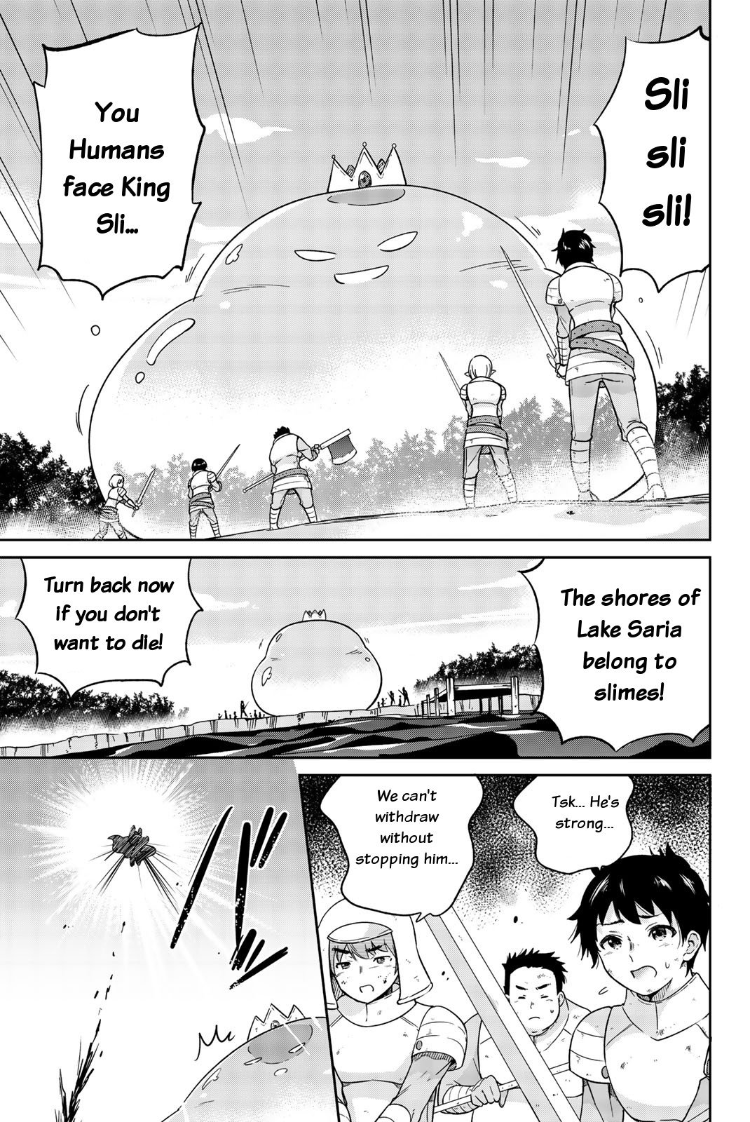 Orc ga Okashite Kurenai! Chapter 3 - Page 1