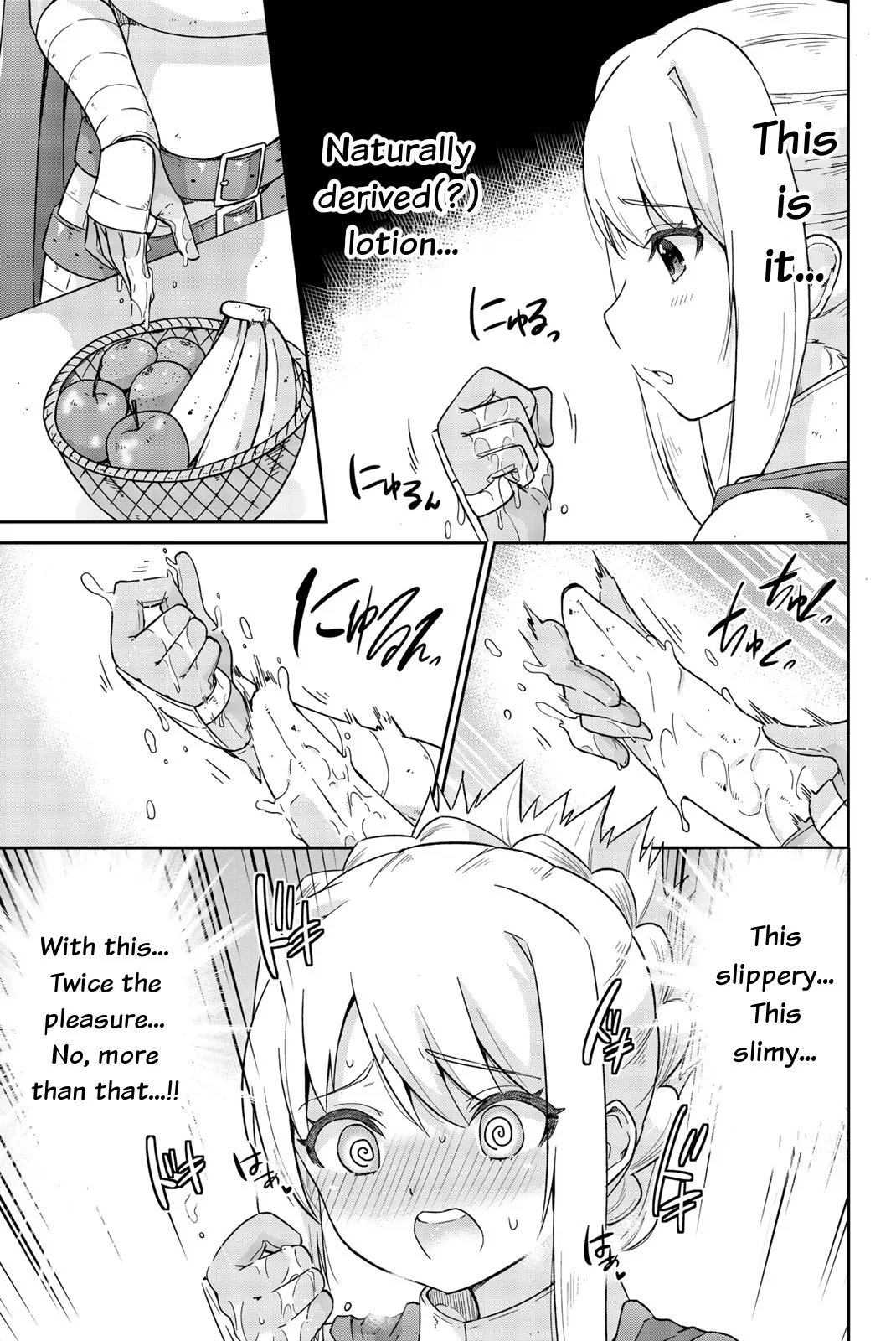 Orc ga Okashite Kurenai! Chapter 3 - Page 5