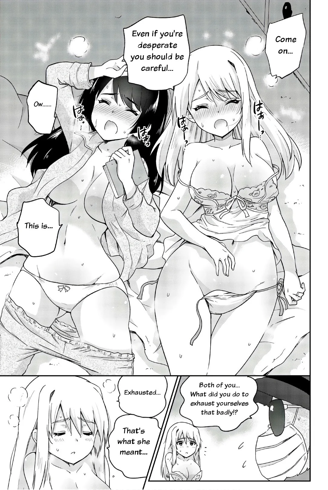 Orc ga Okashite Kurenai! Chapter 30 - Page 11