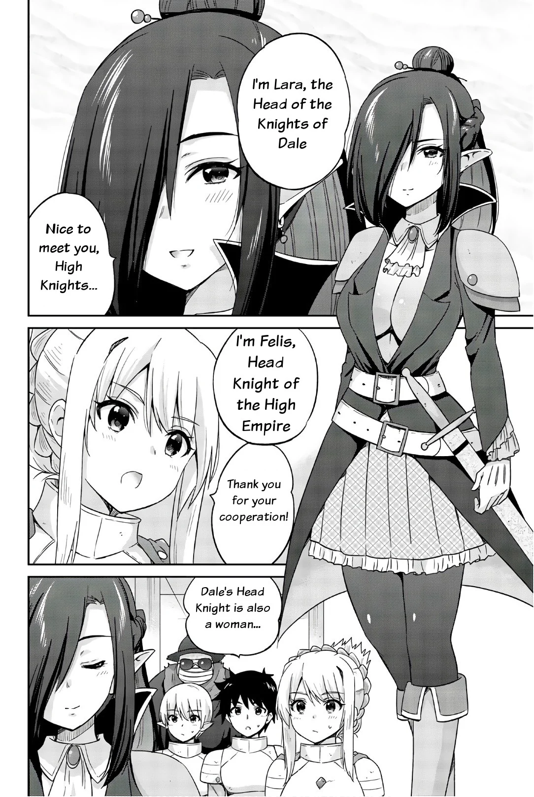 Orc ga Okashite Kurenai! Chapter 30 - Page 4