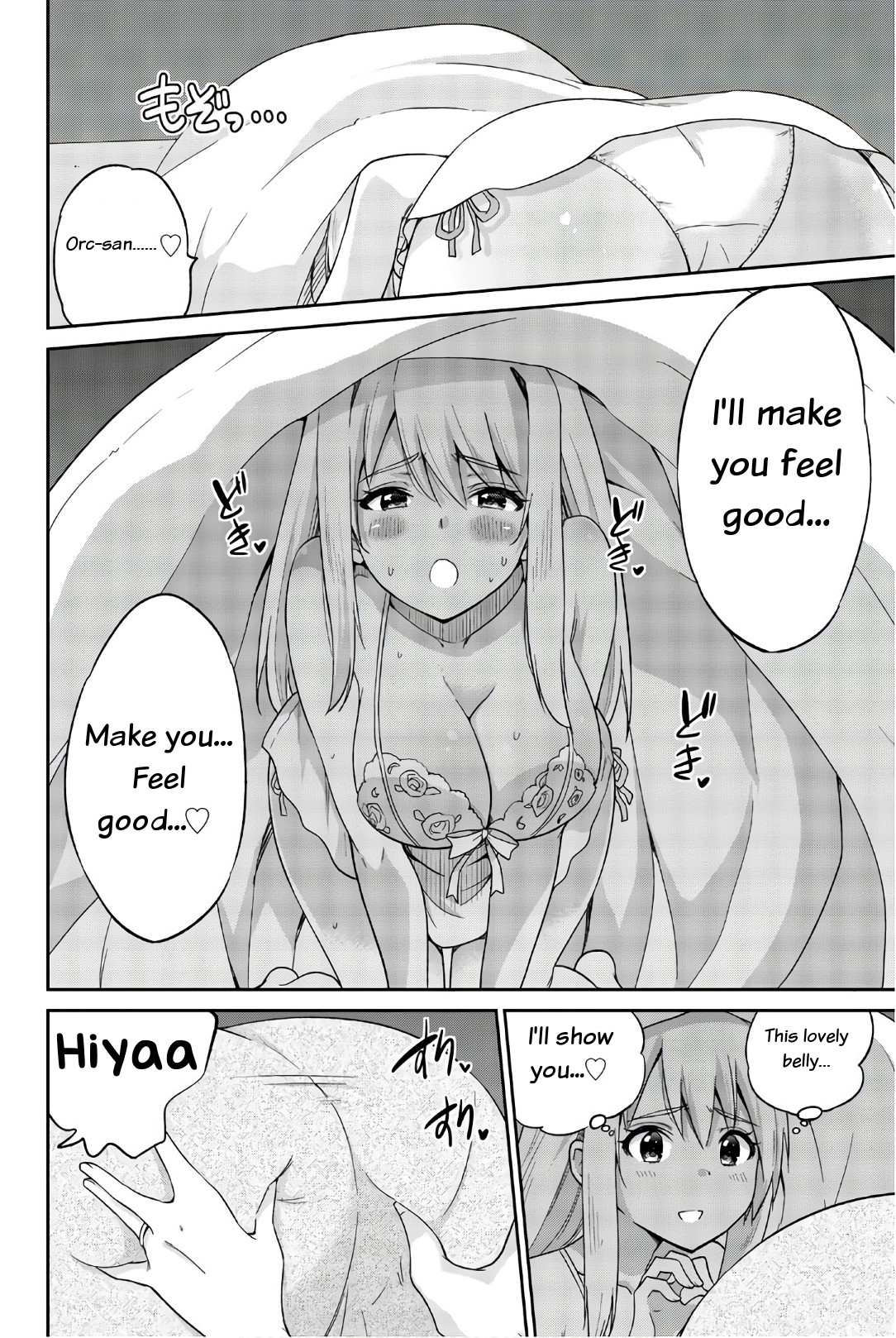 Orc ga Okashite Kurenai! Chapter 30 - Page 8