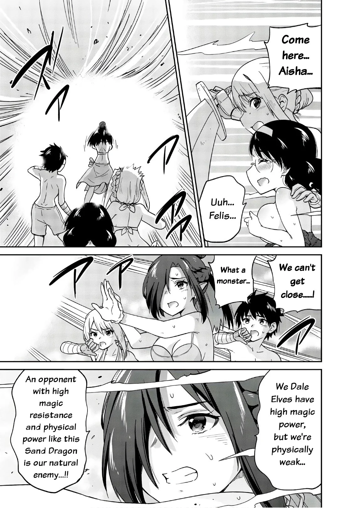 Orc ga Okashite Kurenai! Chapter 31 - Page 11