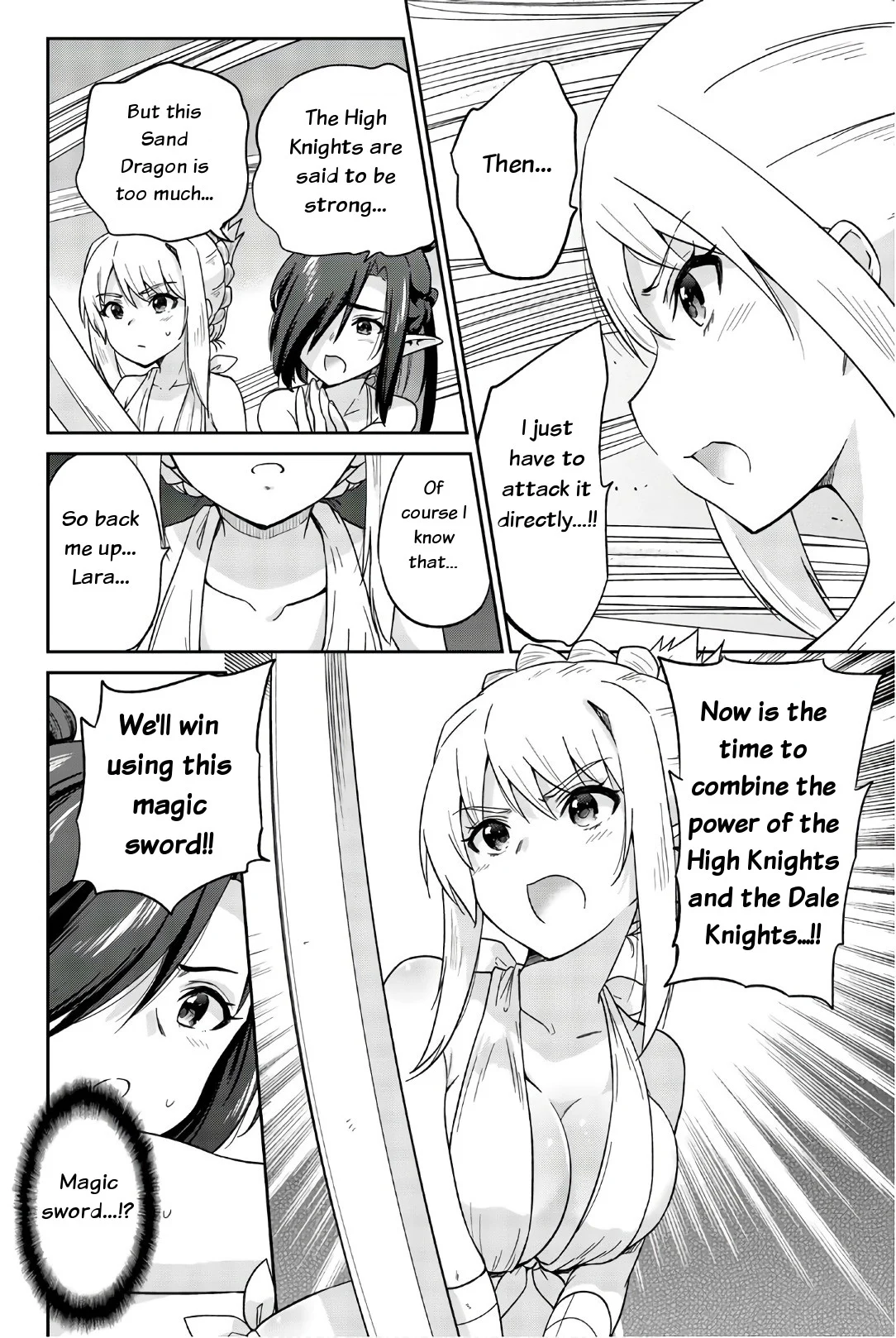 Orc ga Okashite Kurenai! Chapter 31 - Page 12