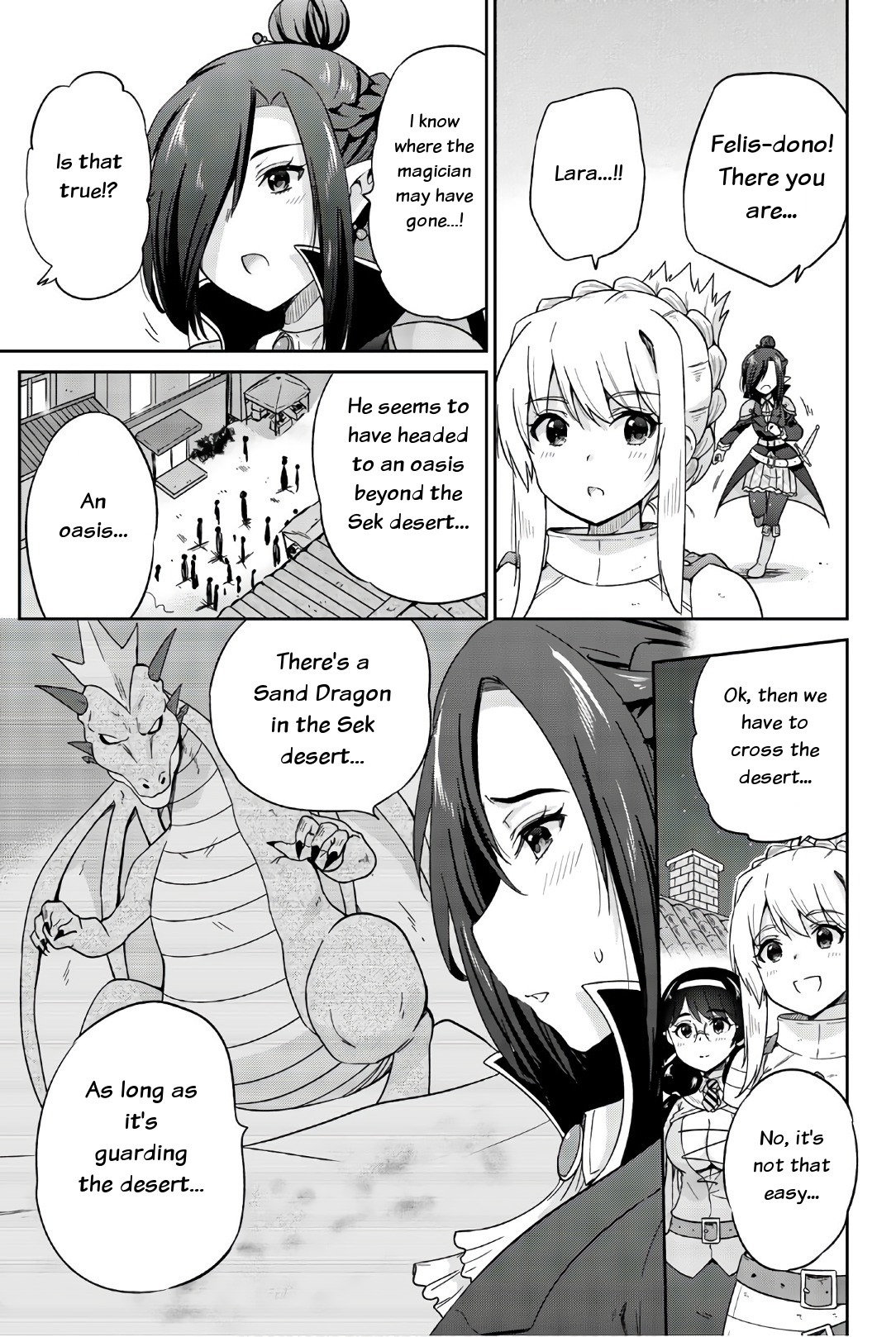 Orc ga Okashite Kurenai! Chapter 31 - Page 3