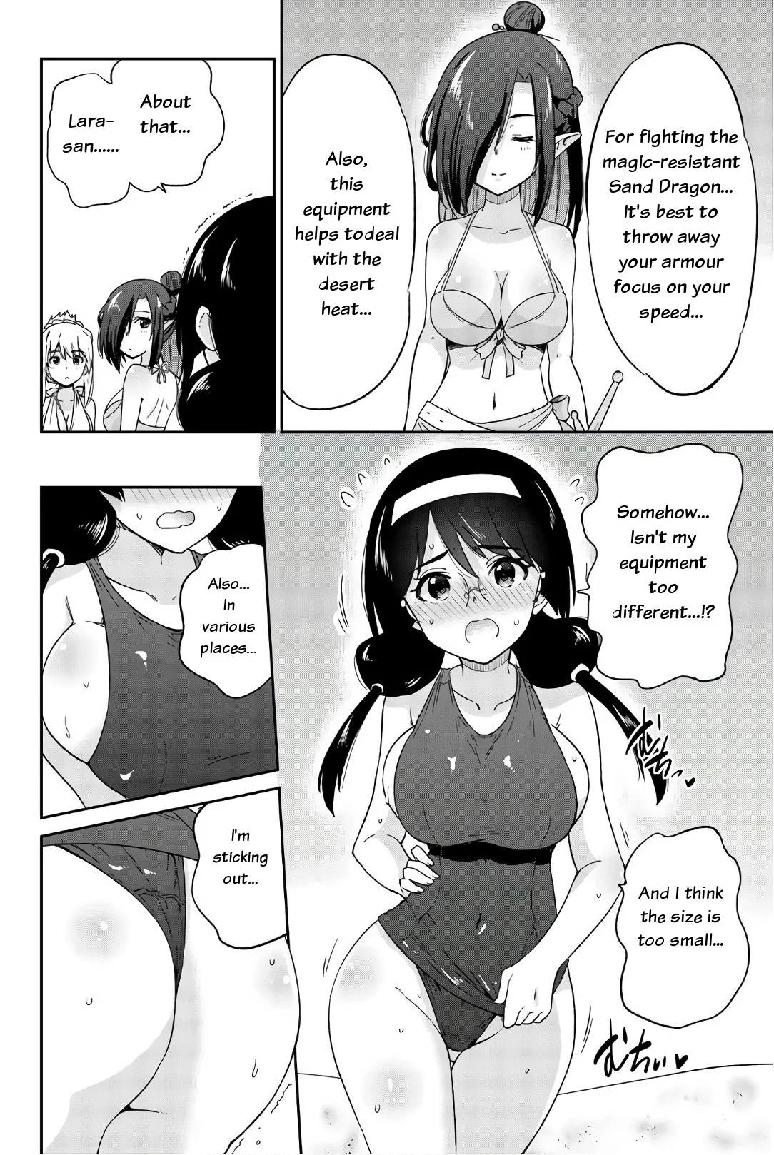 Orc ga Okashite Kurenai! Chapter 31 - Page 6