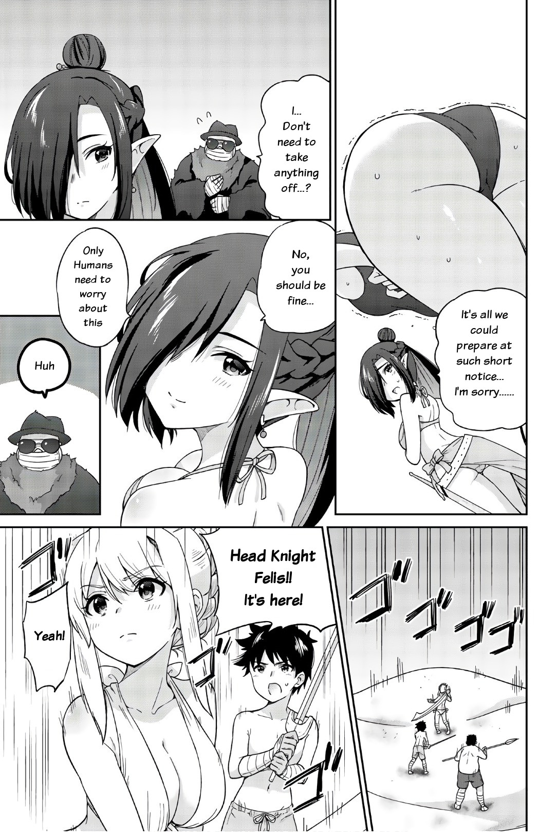 Orc ga Okashite Kurenai! Chapter 31 - Page 7