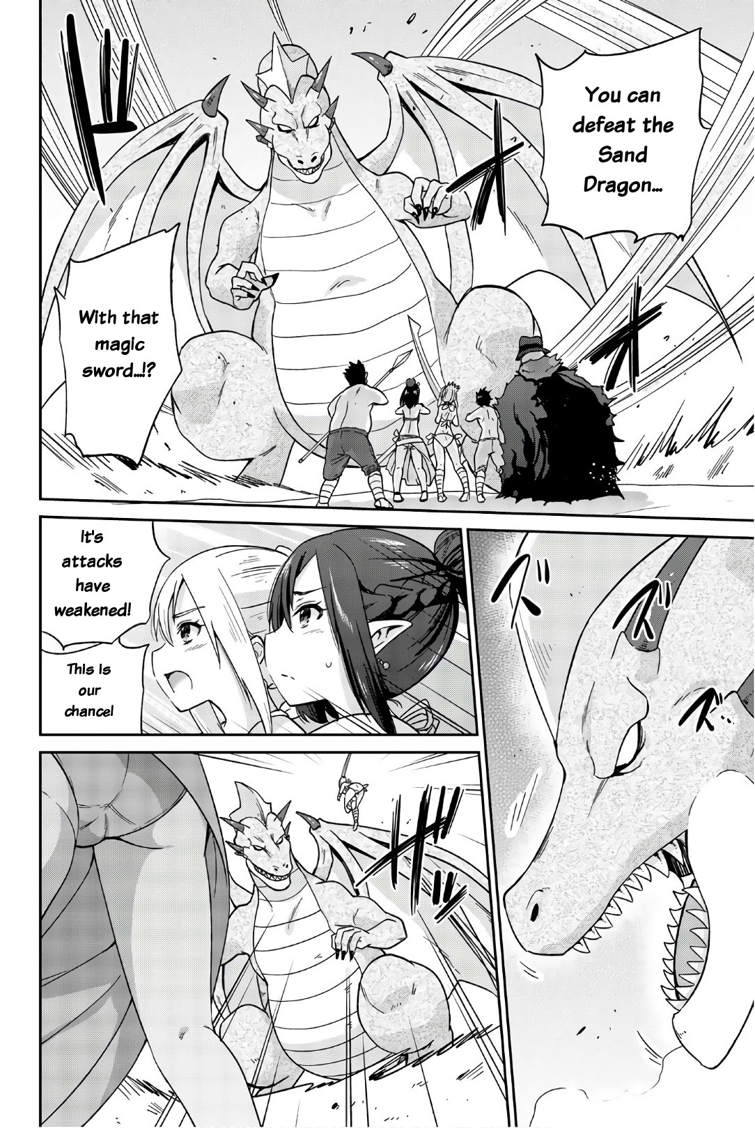 Orc ga Okashite Kurenai! Chapter 32 - Page 2