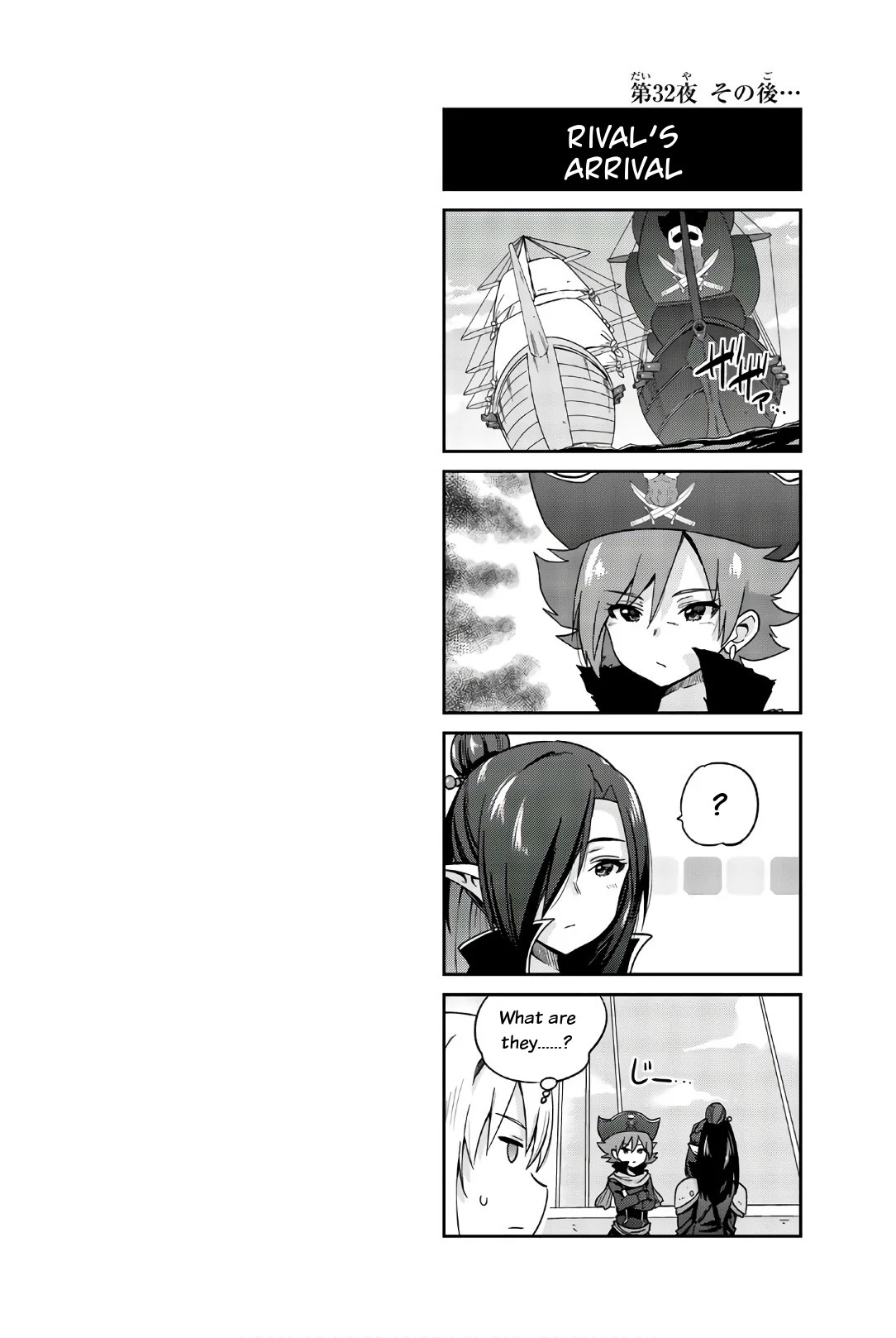 Orc ga Okashite Kurenai! Chapter 32 - Page 12