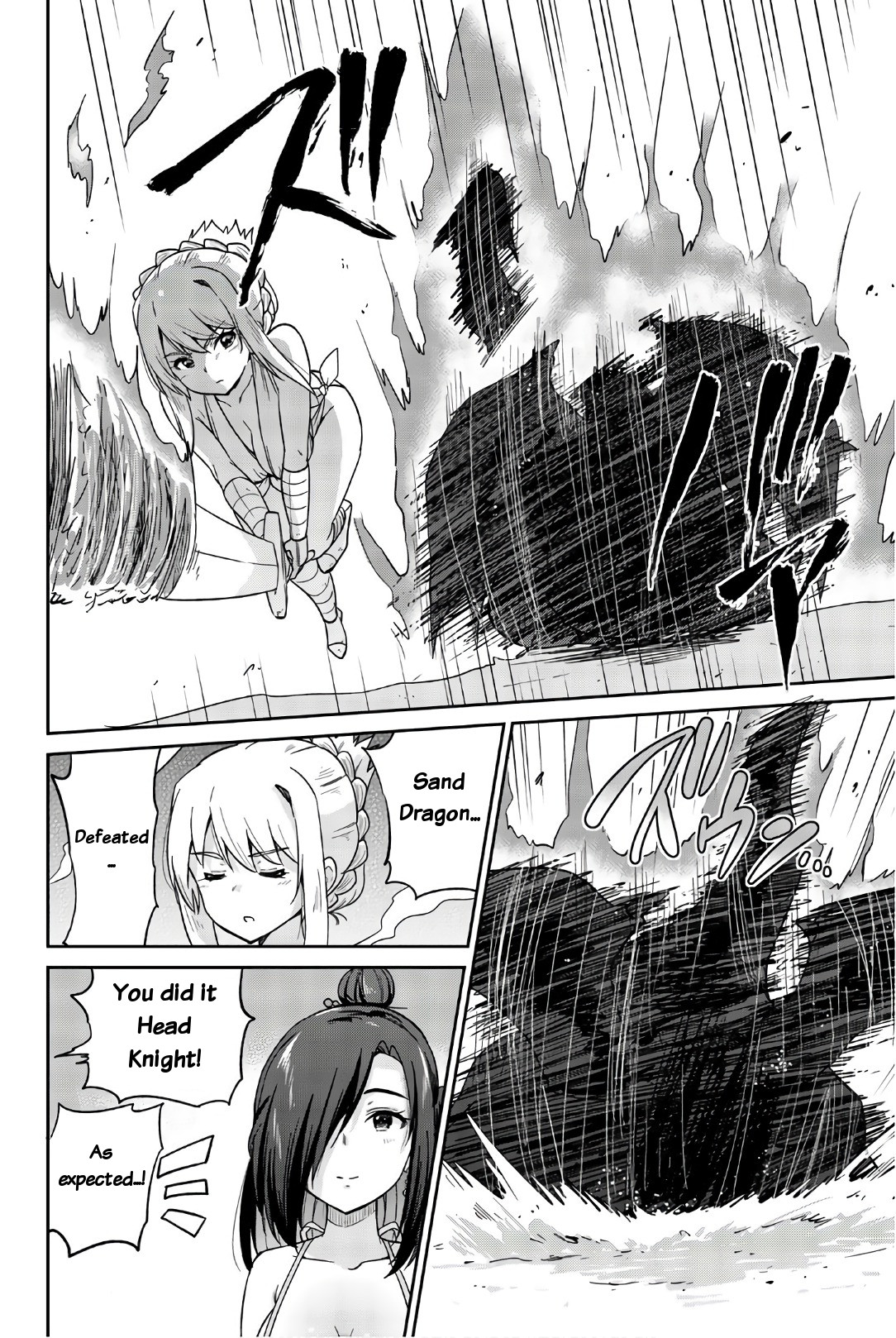 Orc ga Okashite Kurenai! Chapter 32 - Page 4