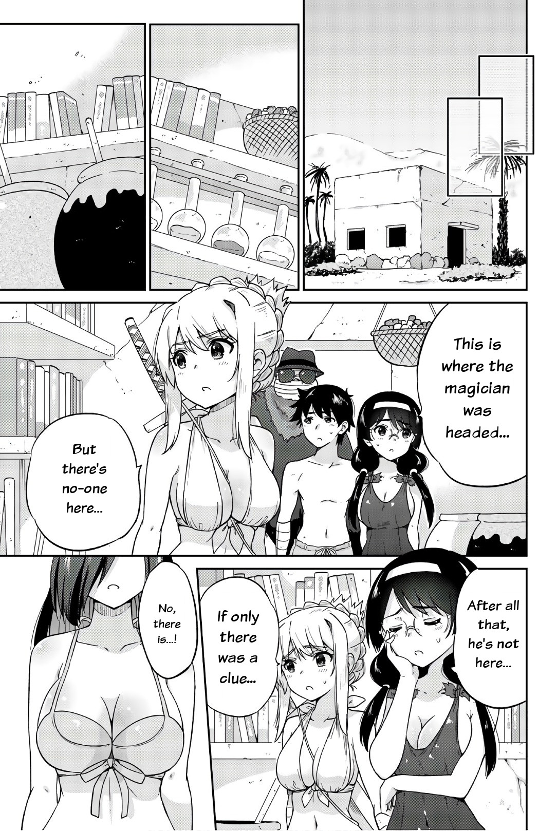 Orc ga Okashite Kurenai! Chapter 32 - Page 5