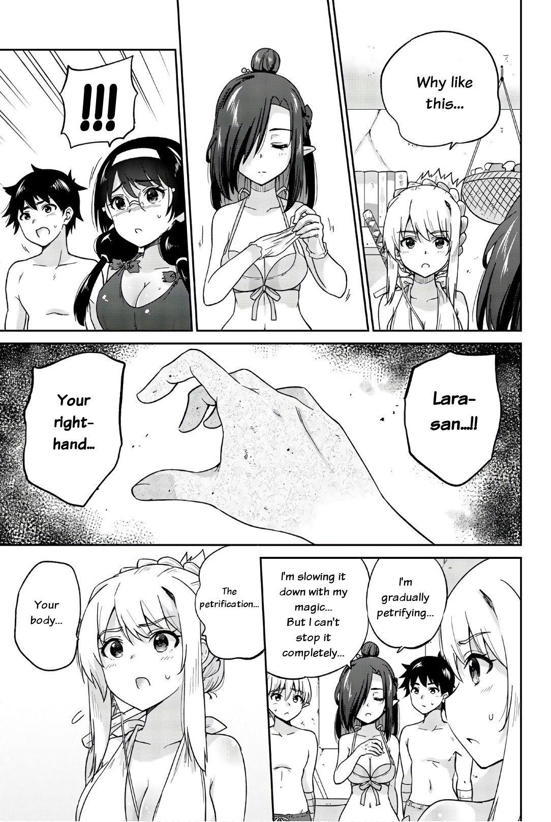 Orc ga Okashite Kurenai! Chapter 32 - Page 7