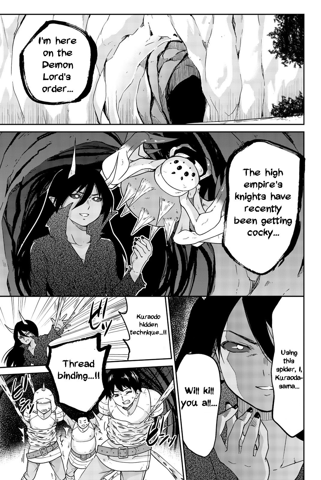 Orc ga Okashite Kurenai! Chapter 4 - Page 1