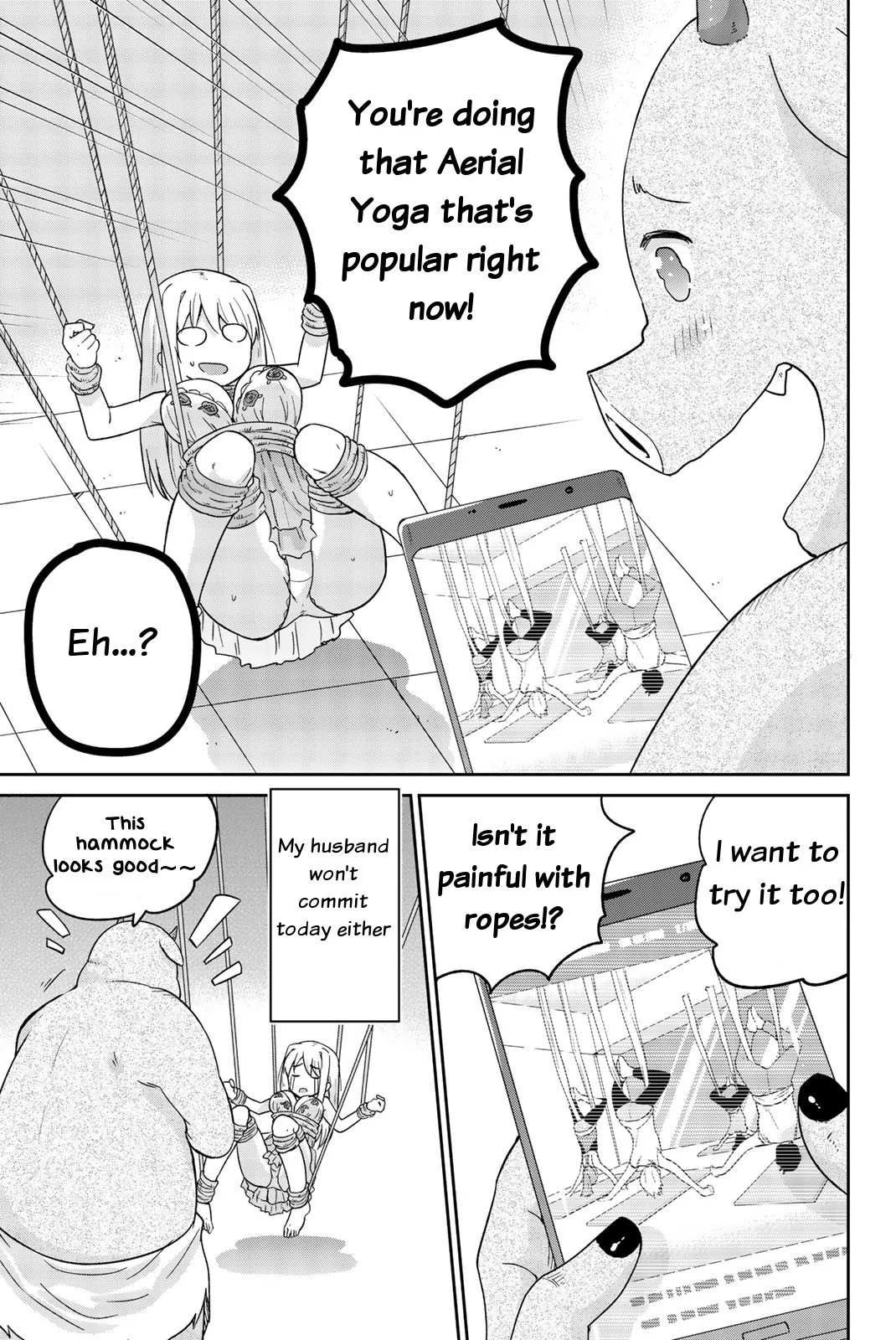 Orc ga Okashite Kurenai! Chapter 4 - Page 11