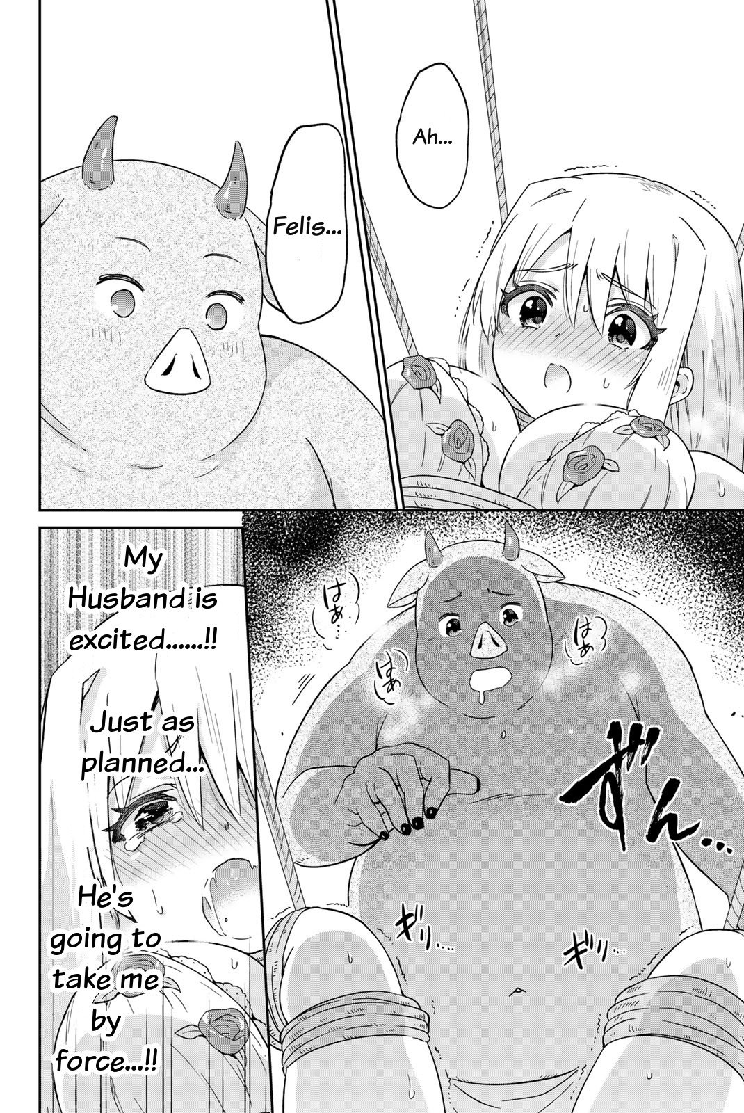 Orc ga Okashite Kurenai! Chapter 4 - Page 10
