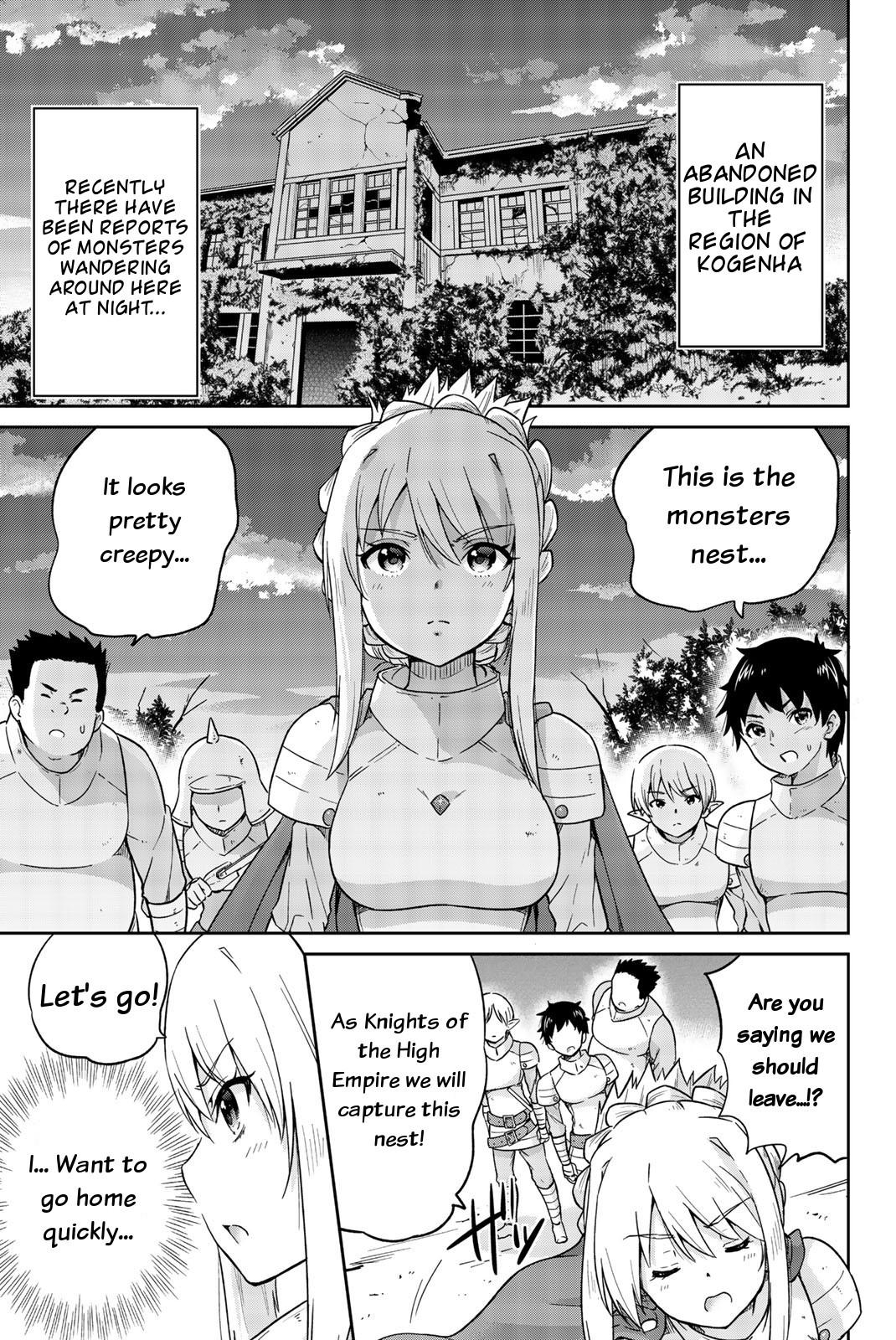 Orc ga Okashite Kurenai! Chapter 5 - Page 1