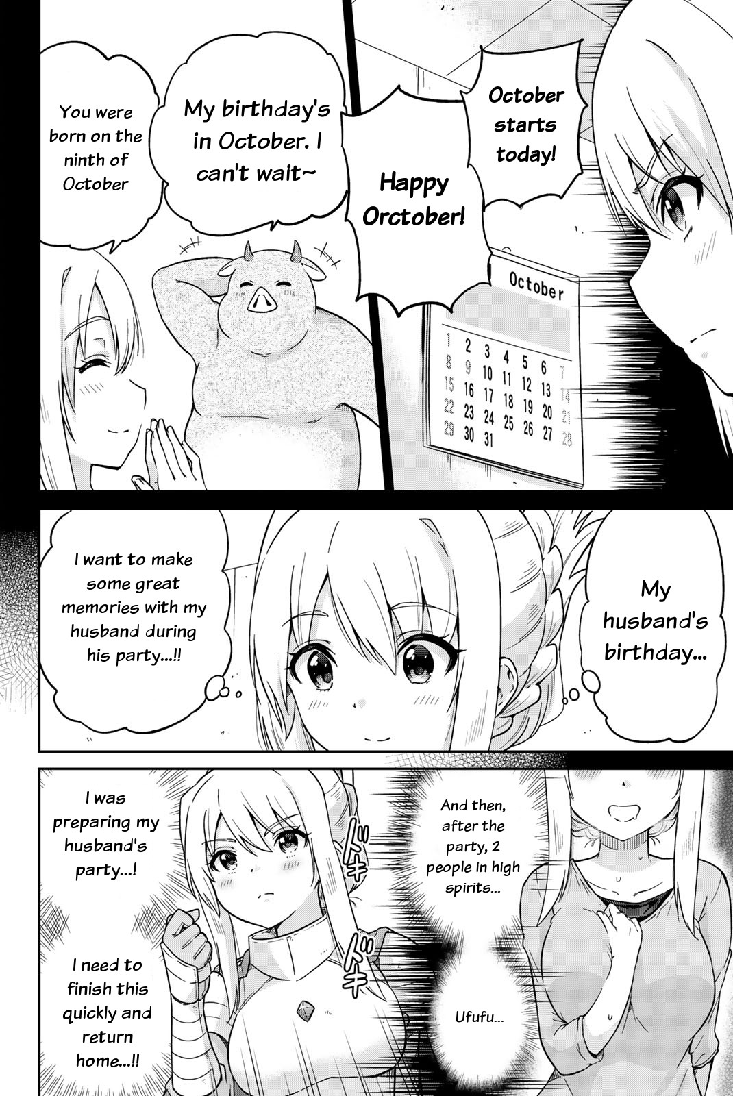 Orc ga Okashite Kurenai! Chapter 5 - Page 2