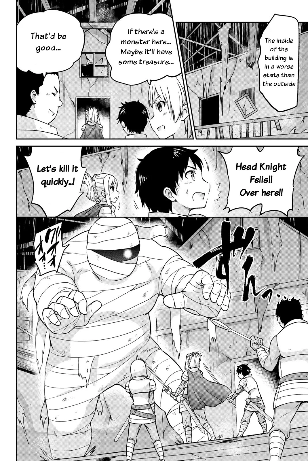 Orc ga Okashite Kurenai! Chapter 5 - Page 4