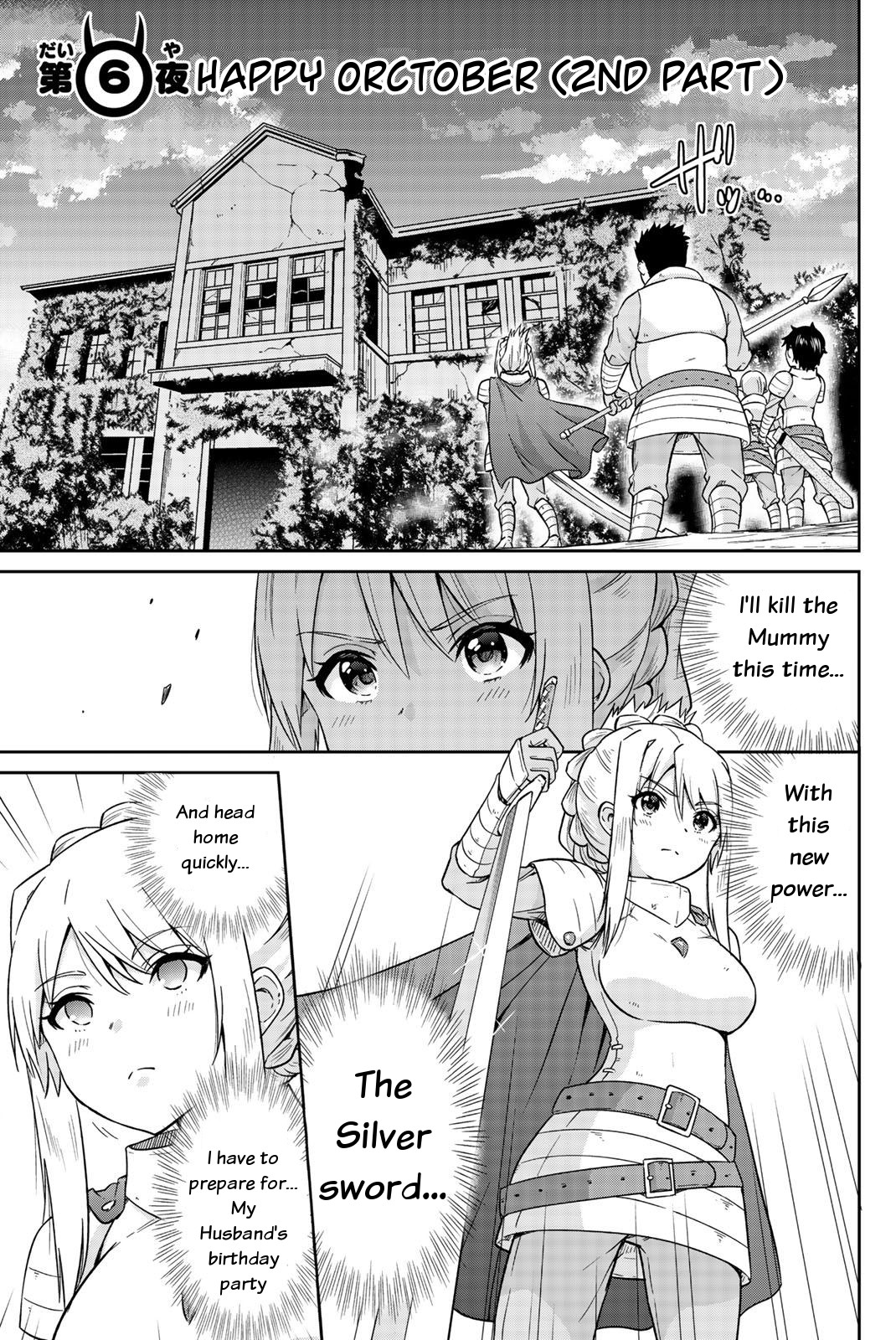 Orc ga Okashite Kurenai! Chapter 6 - Page 1