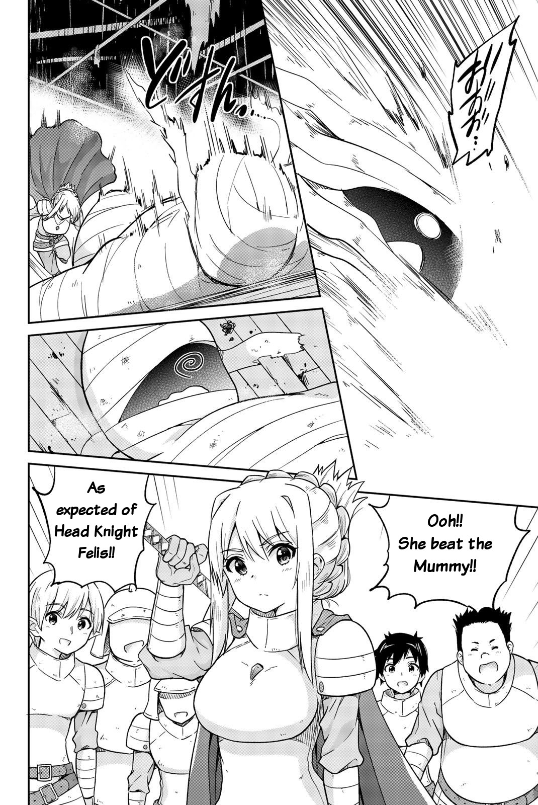 Orc ga Okashite Kurenai! Chapter 6 - Page 4