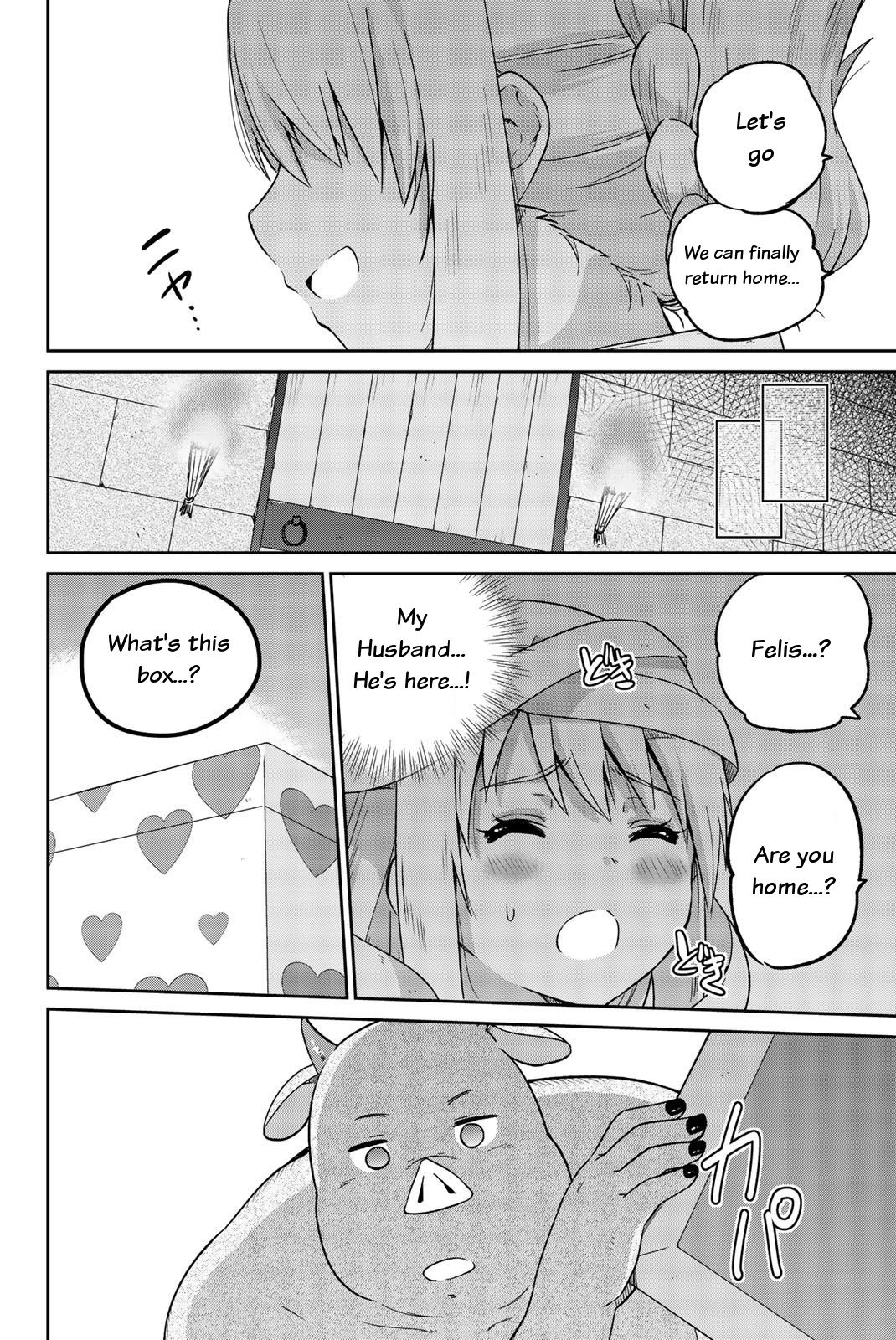 Orc ga Okashite Kurenai! Chapter 6 - Page 6