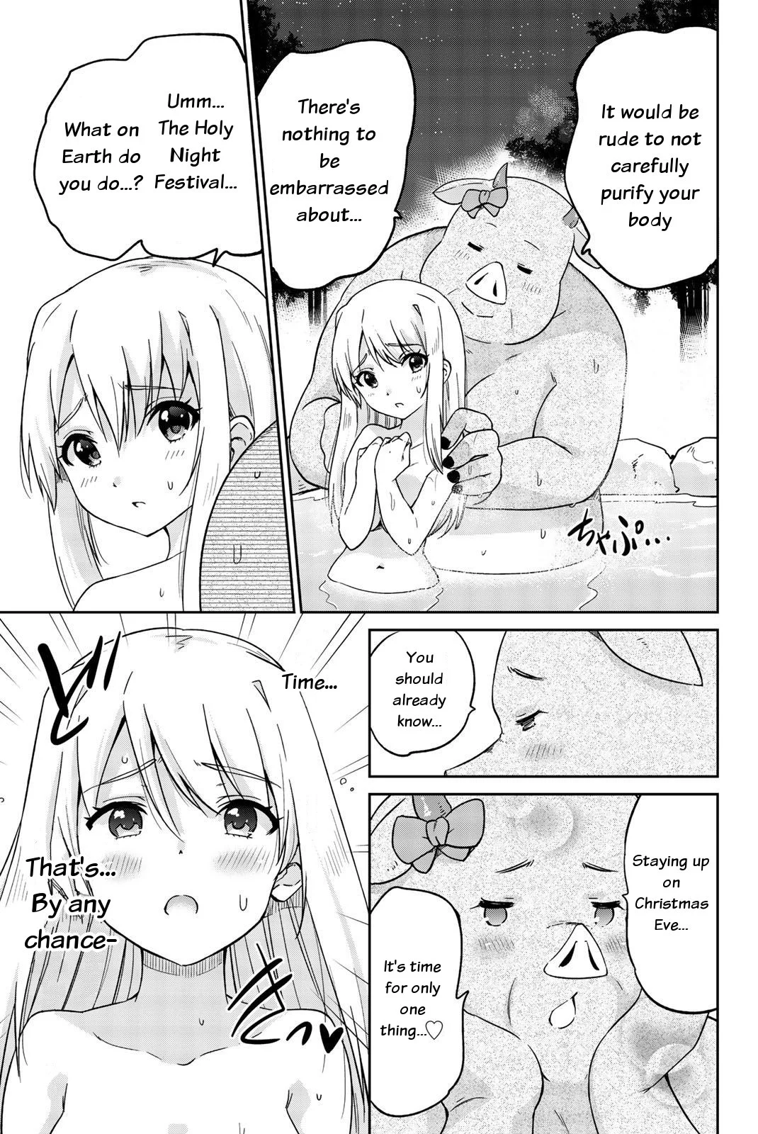 Orc ga Okashite Kurenai! Chapter 7 - Page 5