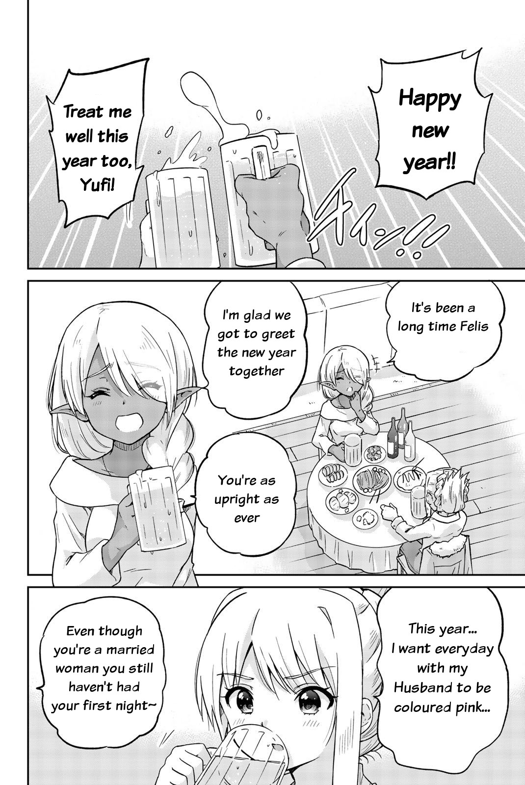 Orc ga Okashite Kurenai! Chapter 8 - Page 2