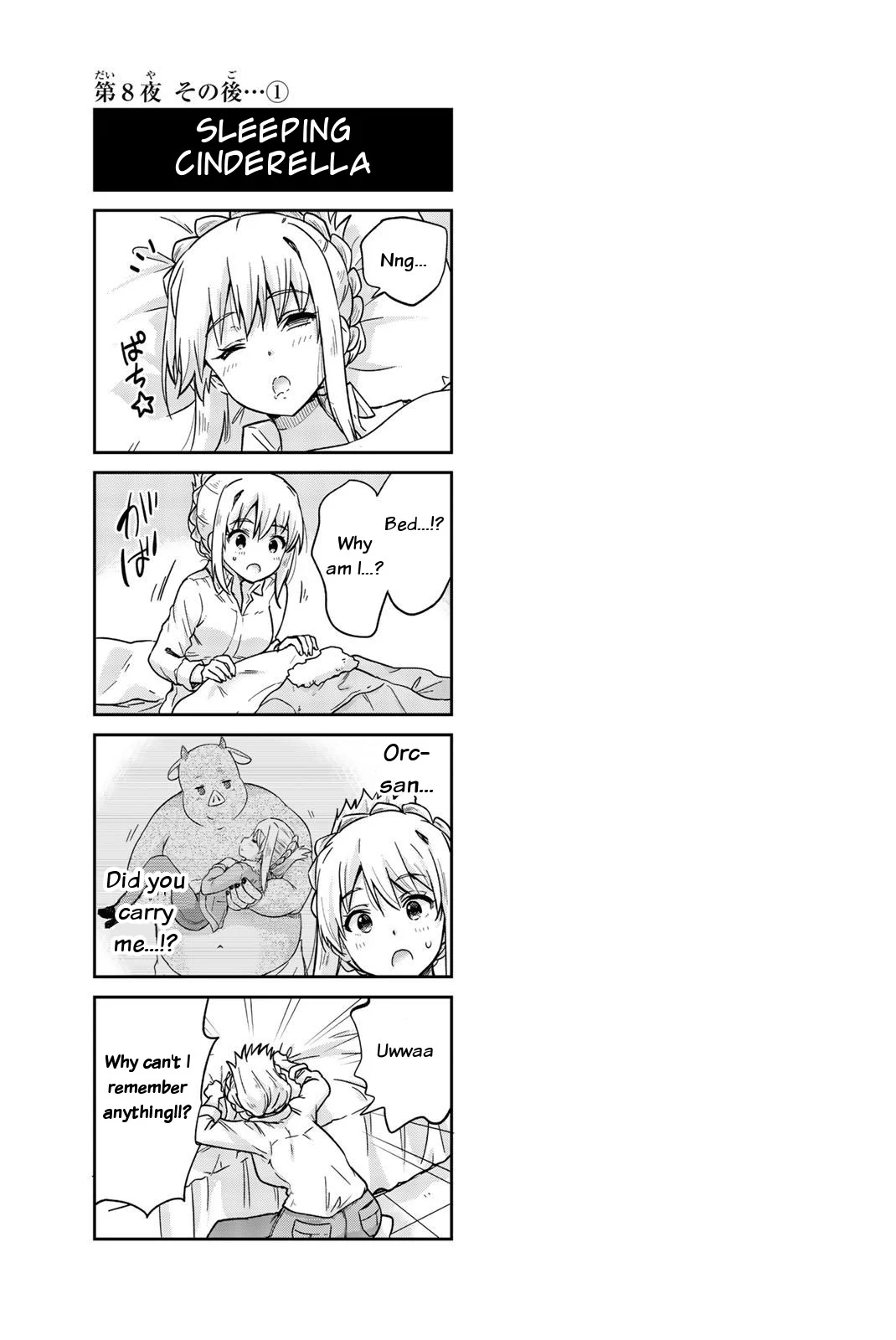 Orc ga Okashite Kurenai! Chapter 8 - Page 13