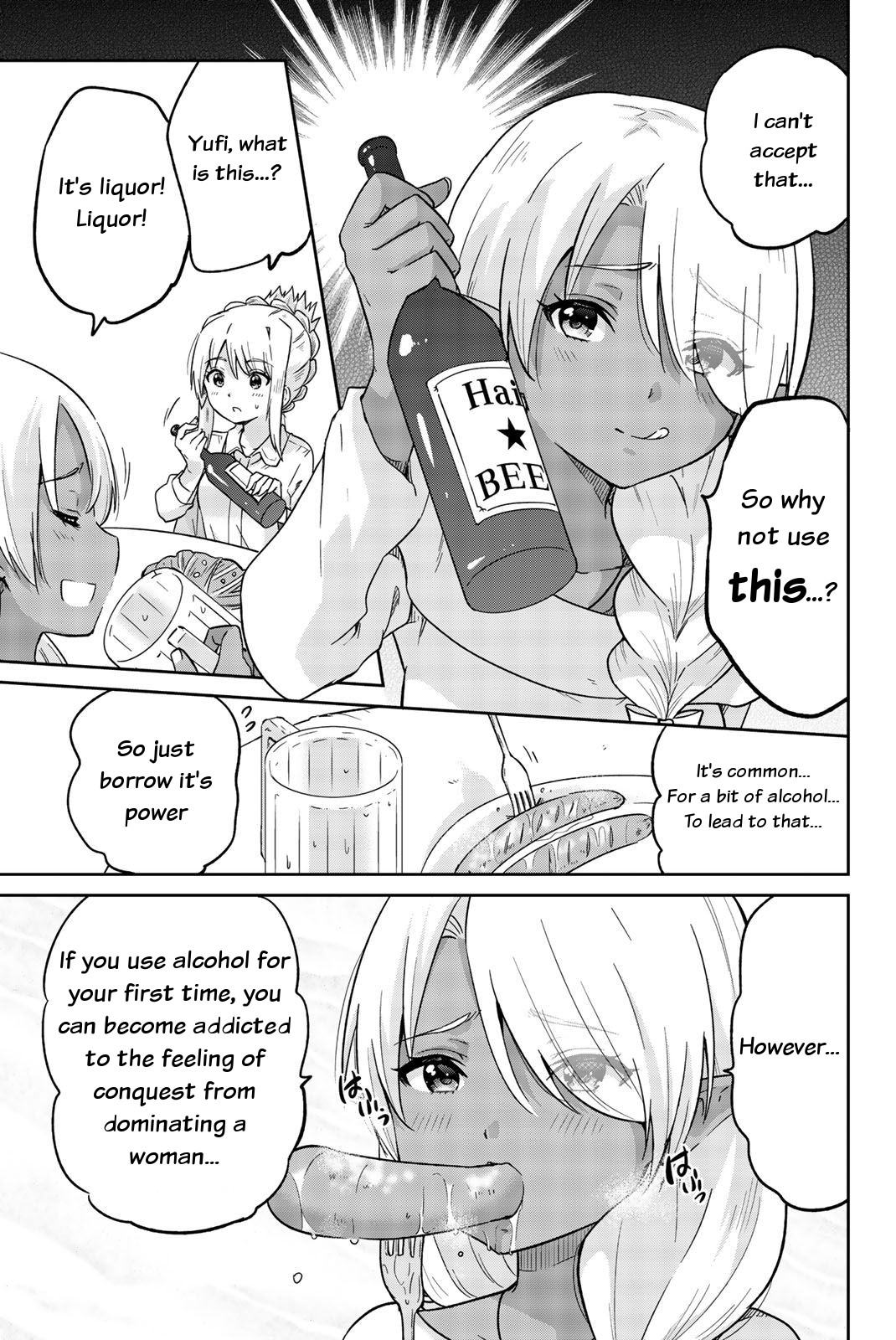 Orc ga Okashite Kurenai! Chapter 8 - Page 3