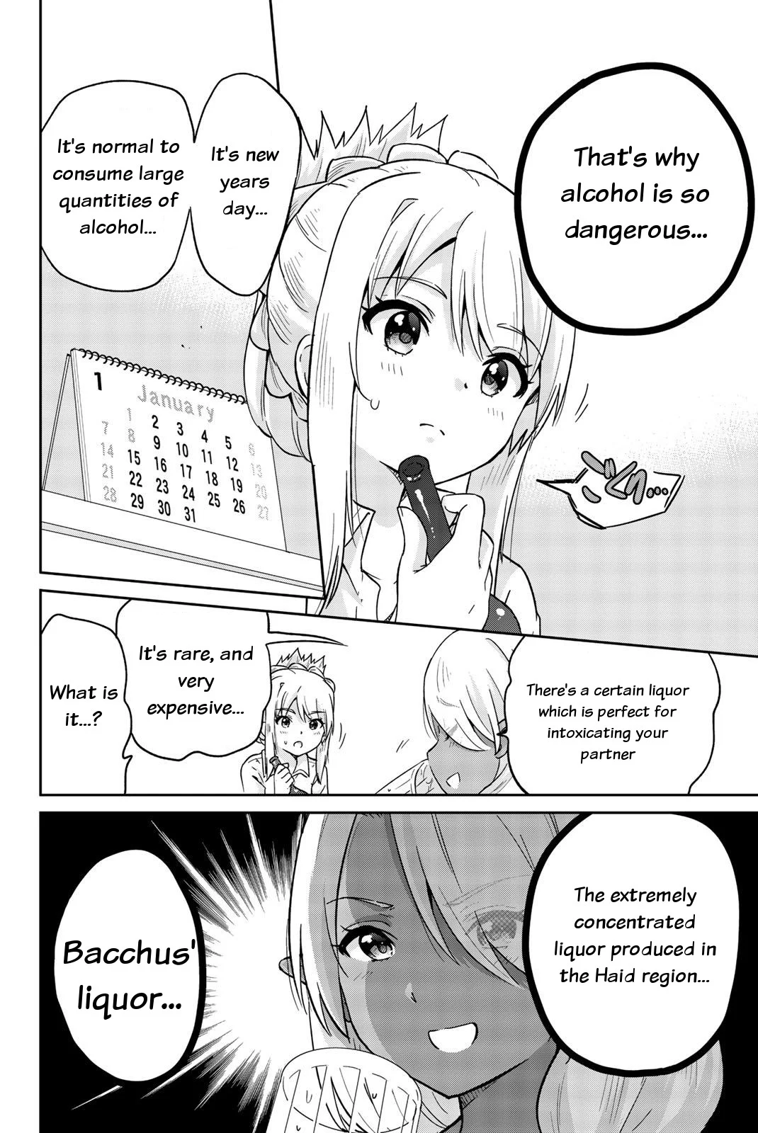 Orc ga Okashite Kurenai! Chapter 8 - Page 4