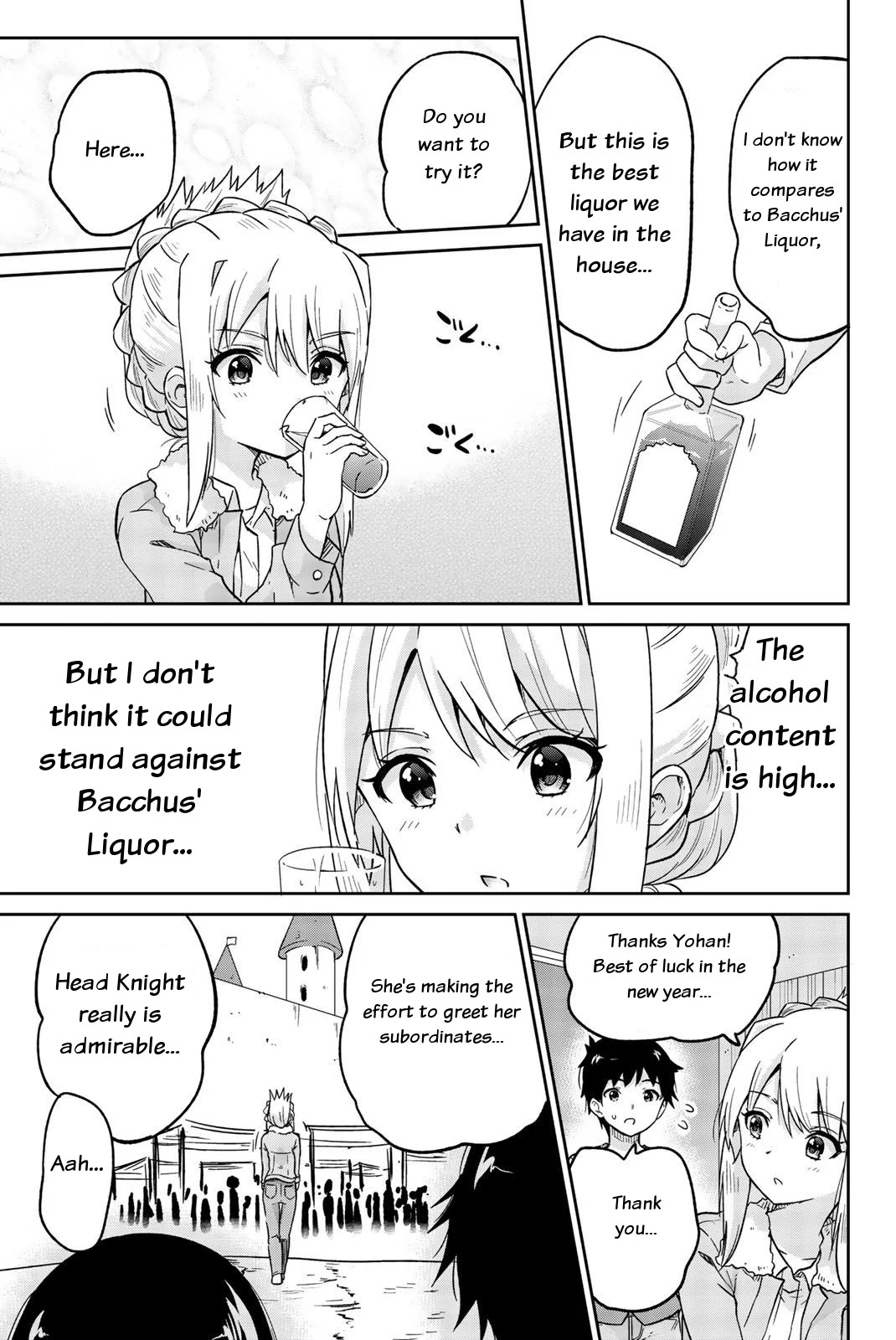 Orc ga Okashite Kurenai! Chapter 8 - Page 7