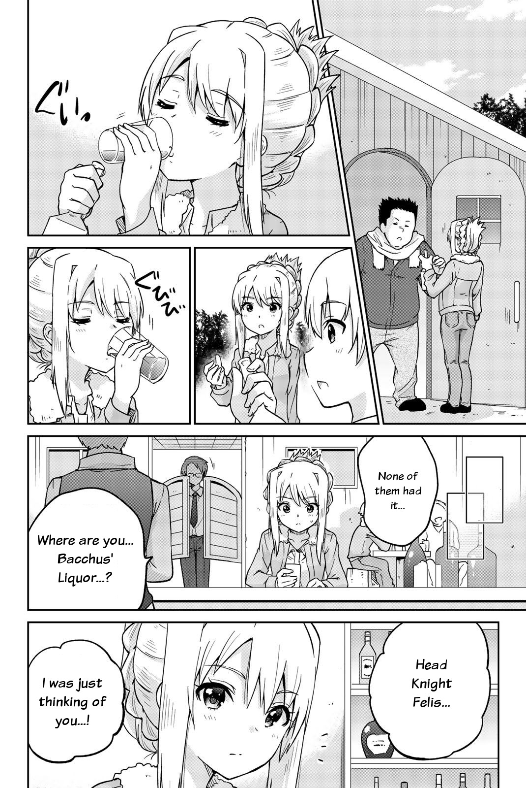 Orc ga Okashite Kurenai! Chapter 8 - Page 8